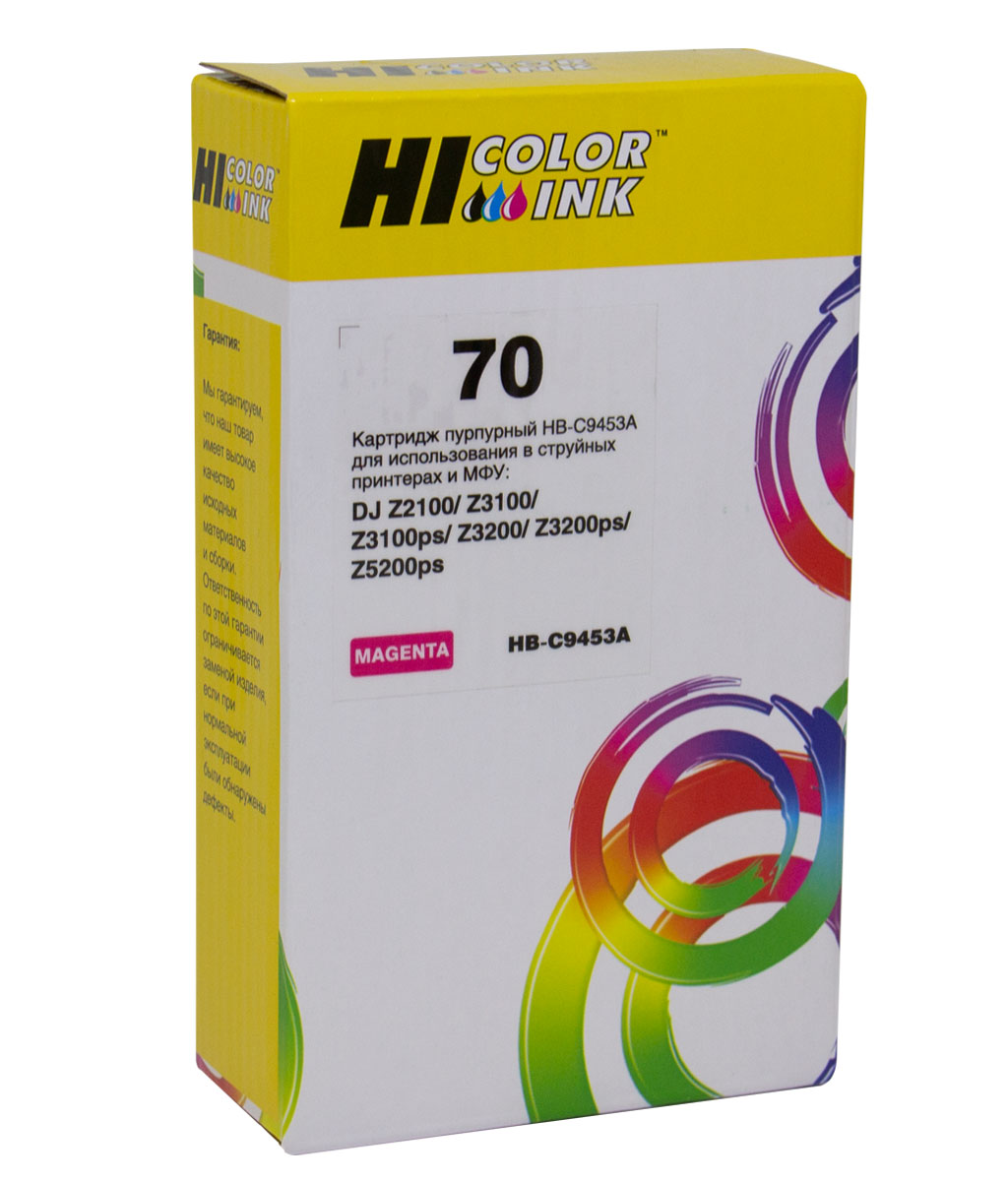 Картридж Hi-Black (HB-C9453A) №70 для HP DesignJet z2100/3100/3200/5200, M