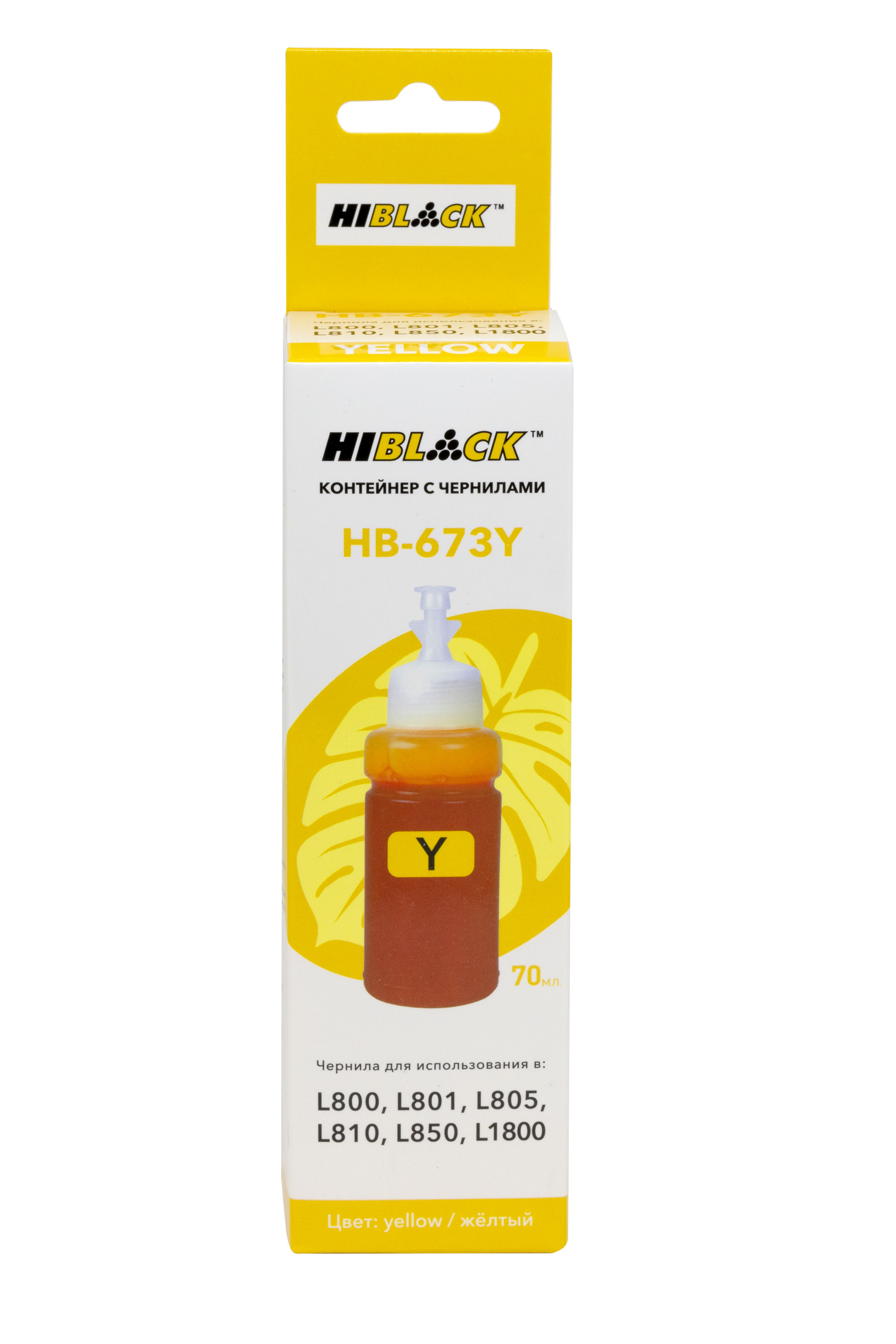 Контейнер с чернилами Hi-Black (HB-673Y) для Epson L800/L801/L810/L850, C13T67344A, Y, 70ml