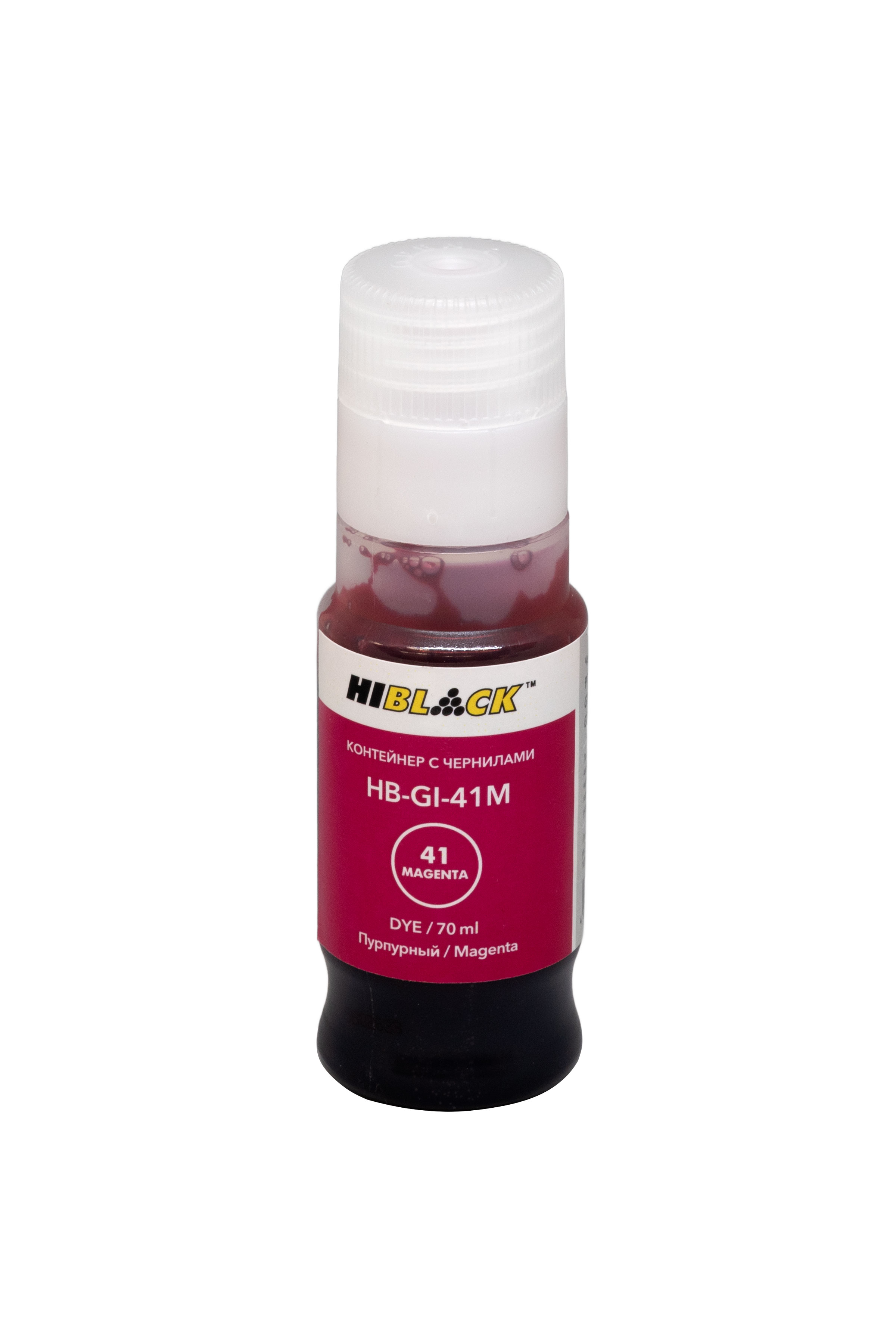 Контейнер с чернилами Hi-Black (HB-GI-41M) для Canon G1430/2430/3430, M, 70ml