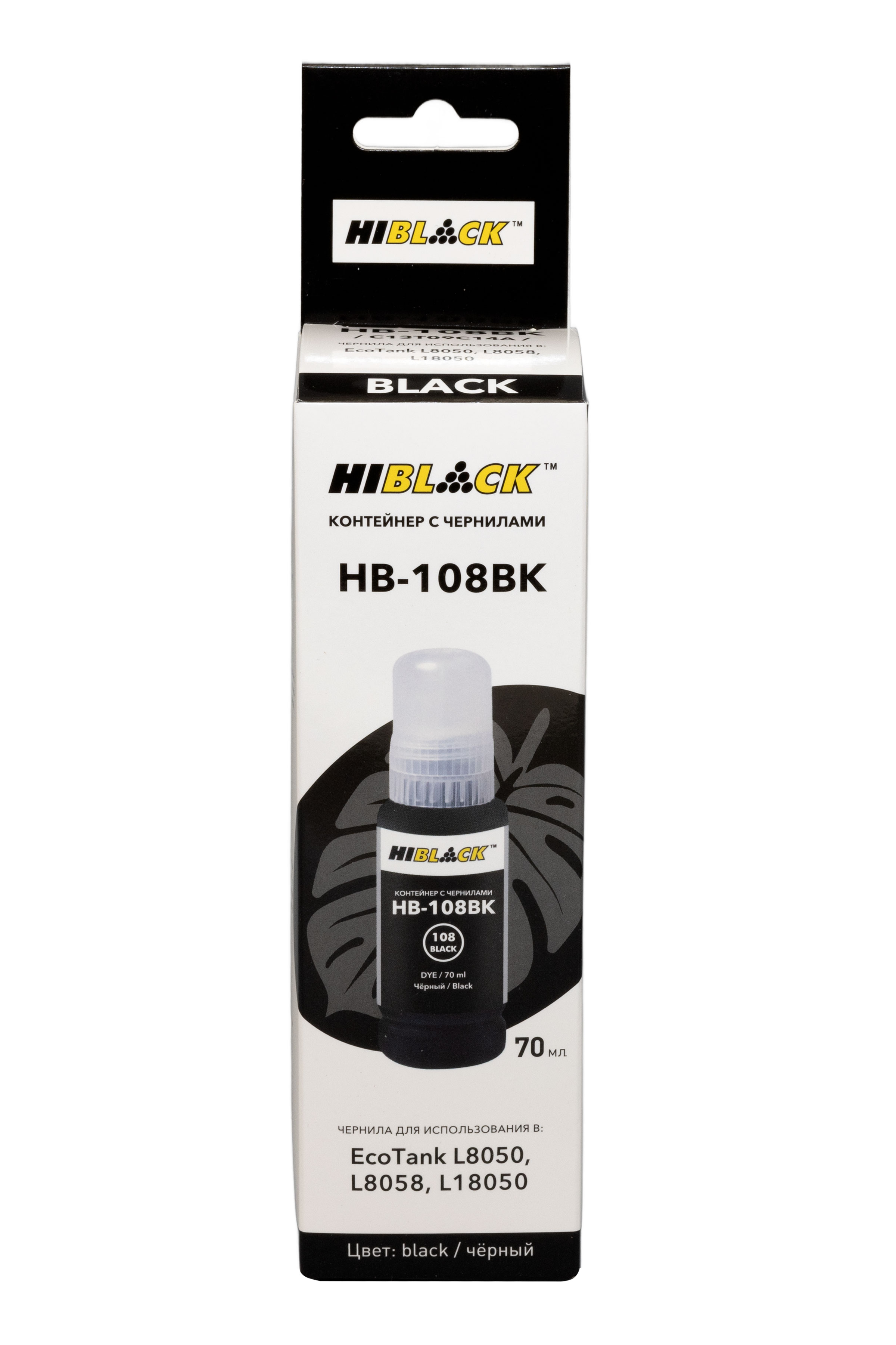 Контейнер с чернилами Hi-Black (HB-108) для Epson L8050/L18050, BK, 70ml