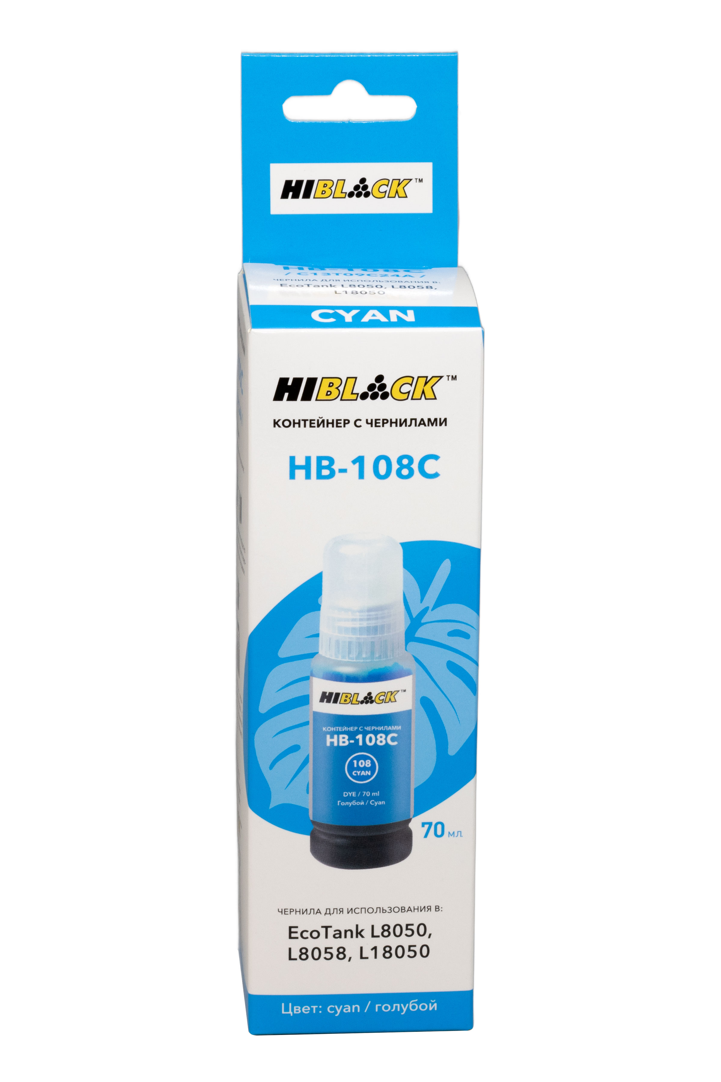 Контейнер с чернилами Hi-Black (HB-108) для Epson L8050/L18050, C, 70ml