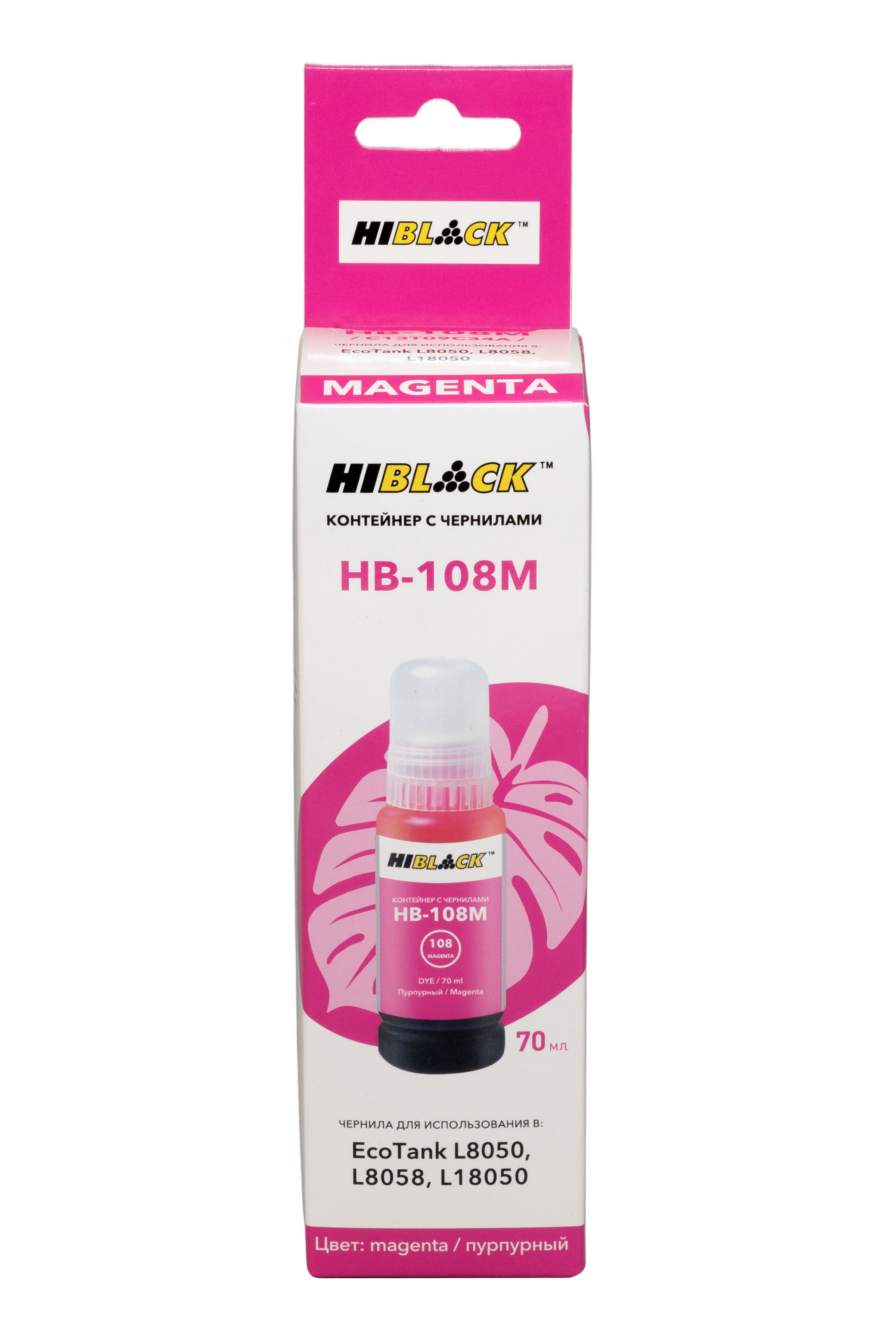 Контейнер с чернилами Hi-Black (HB-108) для Epson L8050/L18050, M, 70ml