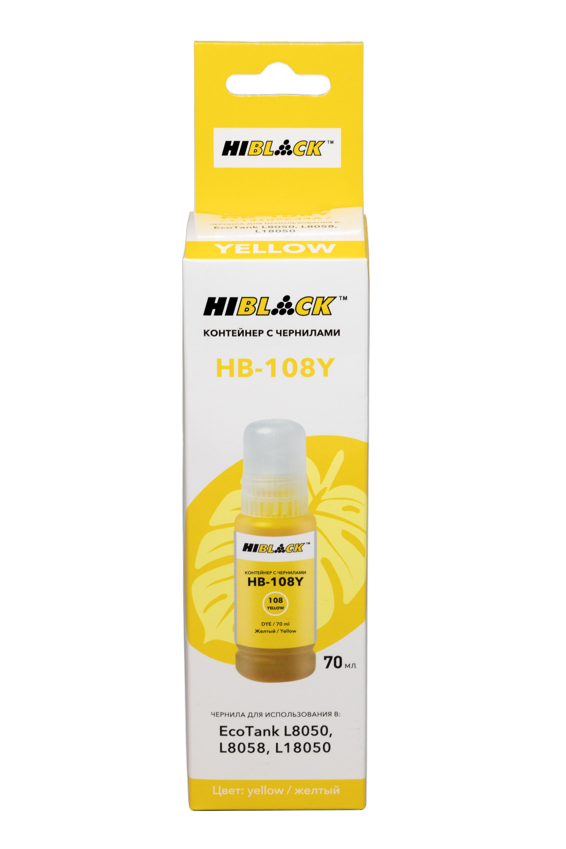Контейнер с чернилами Hi-Black (HB-108) для Epson L8050/L18050, Y, 70ml