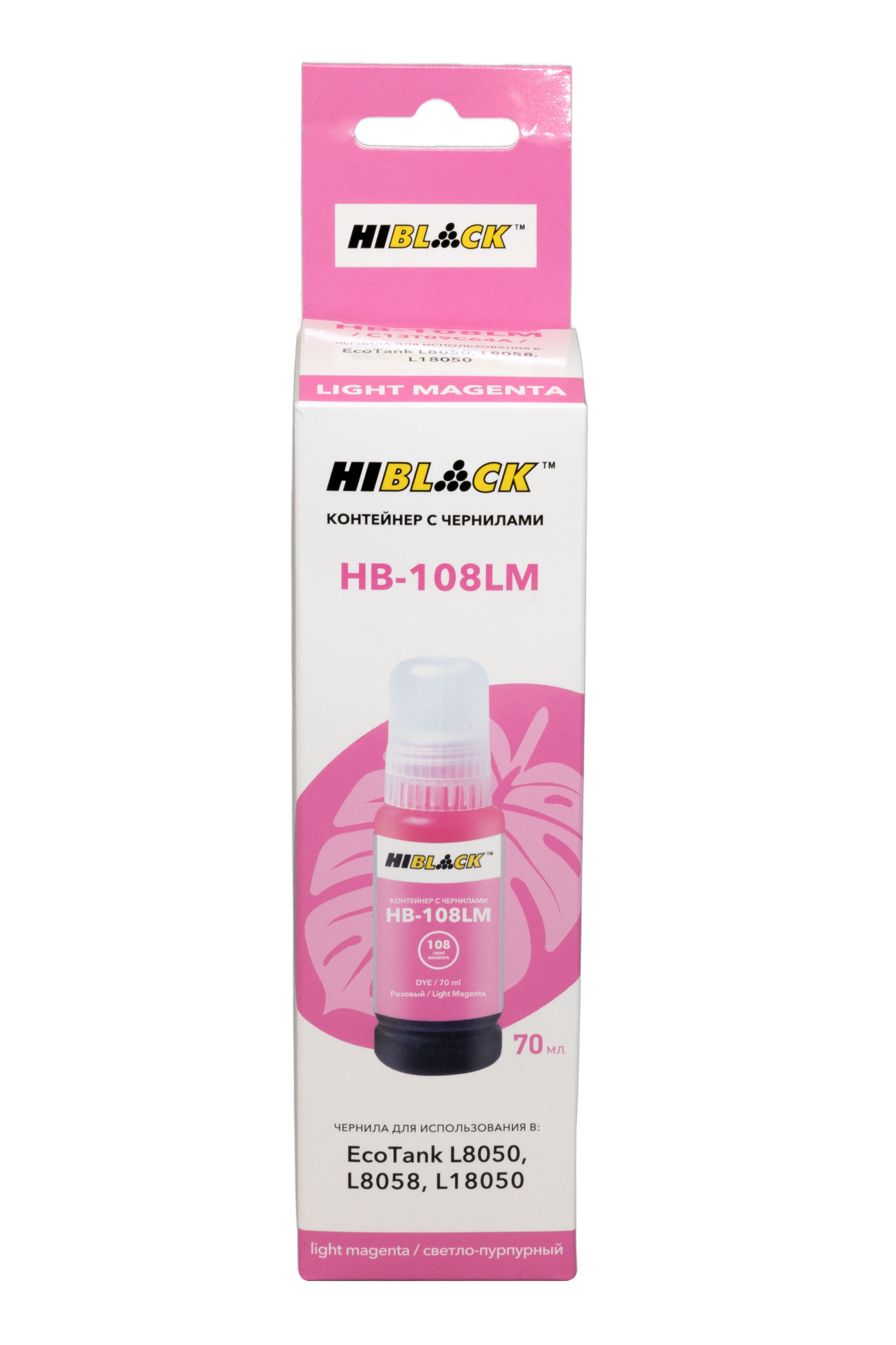 Контейнер с чернилами Hi-Black (HB-108) для Epson L8050/L18050, ML, 70ml