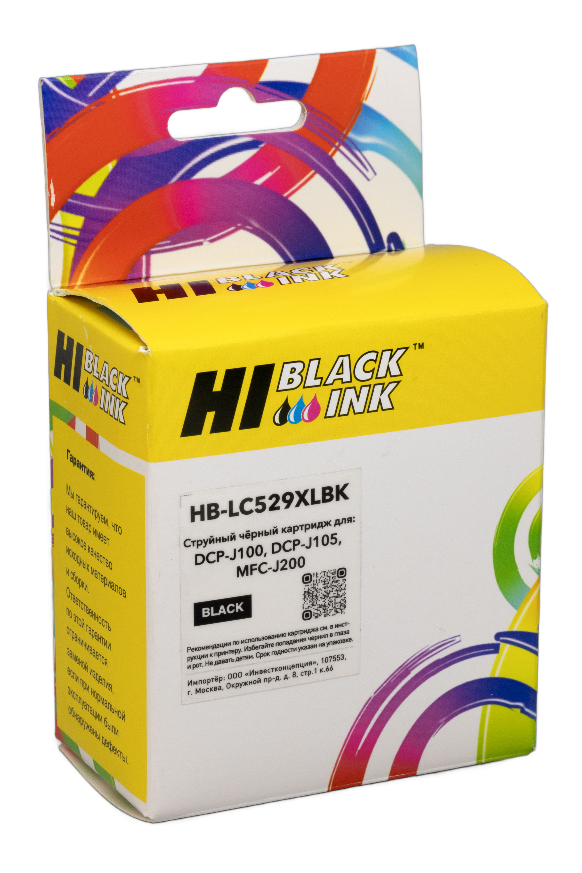 Картридж Hi-Black (LC529XLBK) для Brother DCPJ100/105/MFCJ200, BK