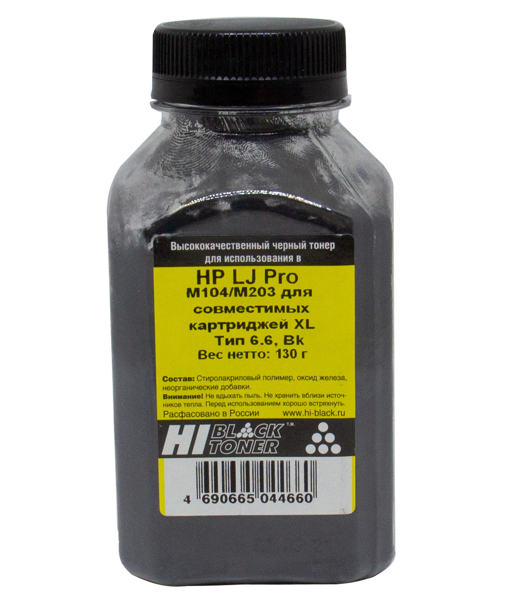 Тонер Hi-Black для HP LJ Pro M104/M203 для совместимых картриджей XL, Тип 6.6, Bk, 130 г, банка
