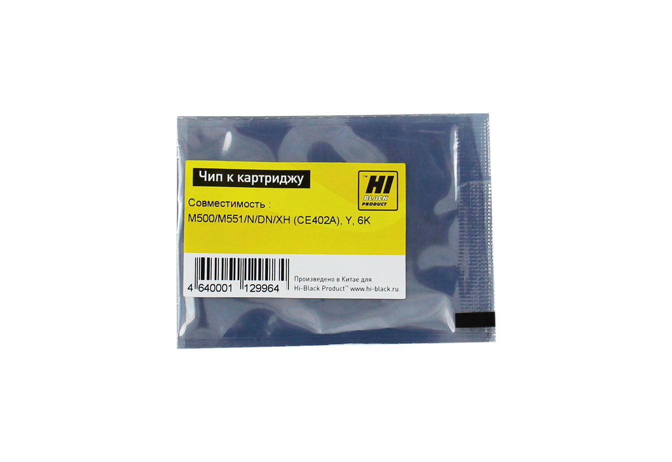 Чип Hi-Black к картриджу HP CLJ Enterprise M500/M551/N/DN/XH (CE402A), Y, 6K