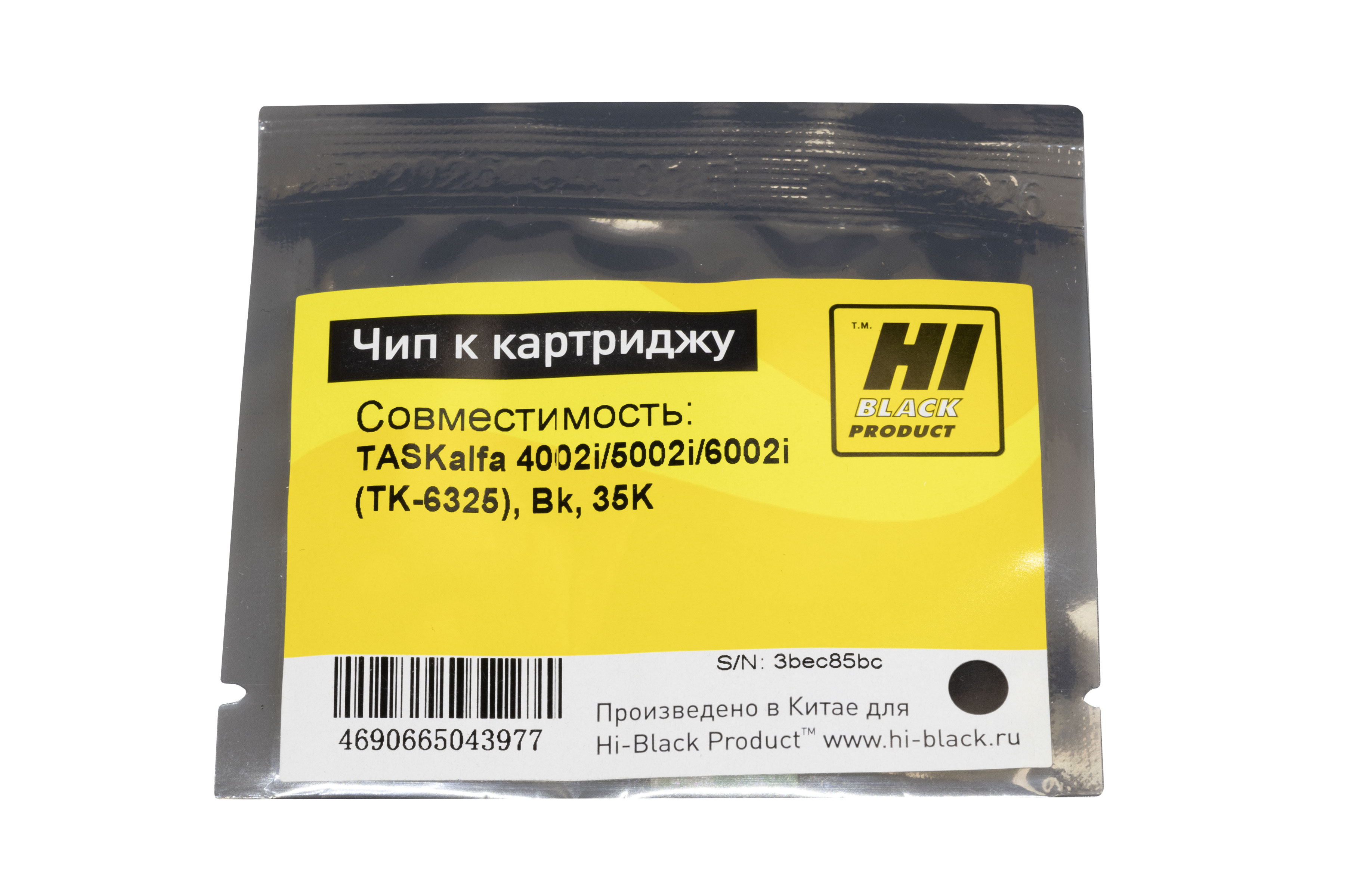 Чип Hi-Black к картриджу Kyocera TASKalfa 4002i/5002i/6002i (TK-6325), Bk, 35K