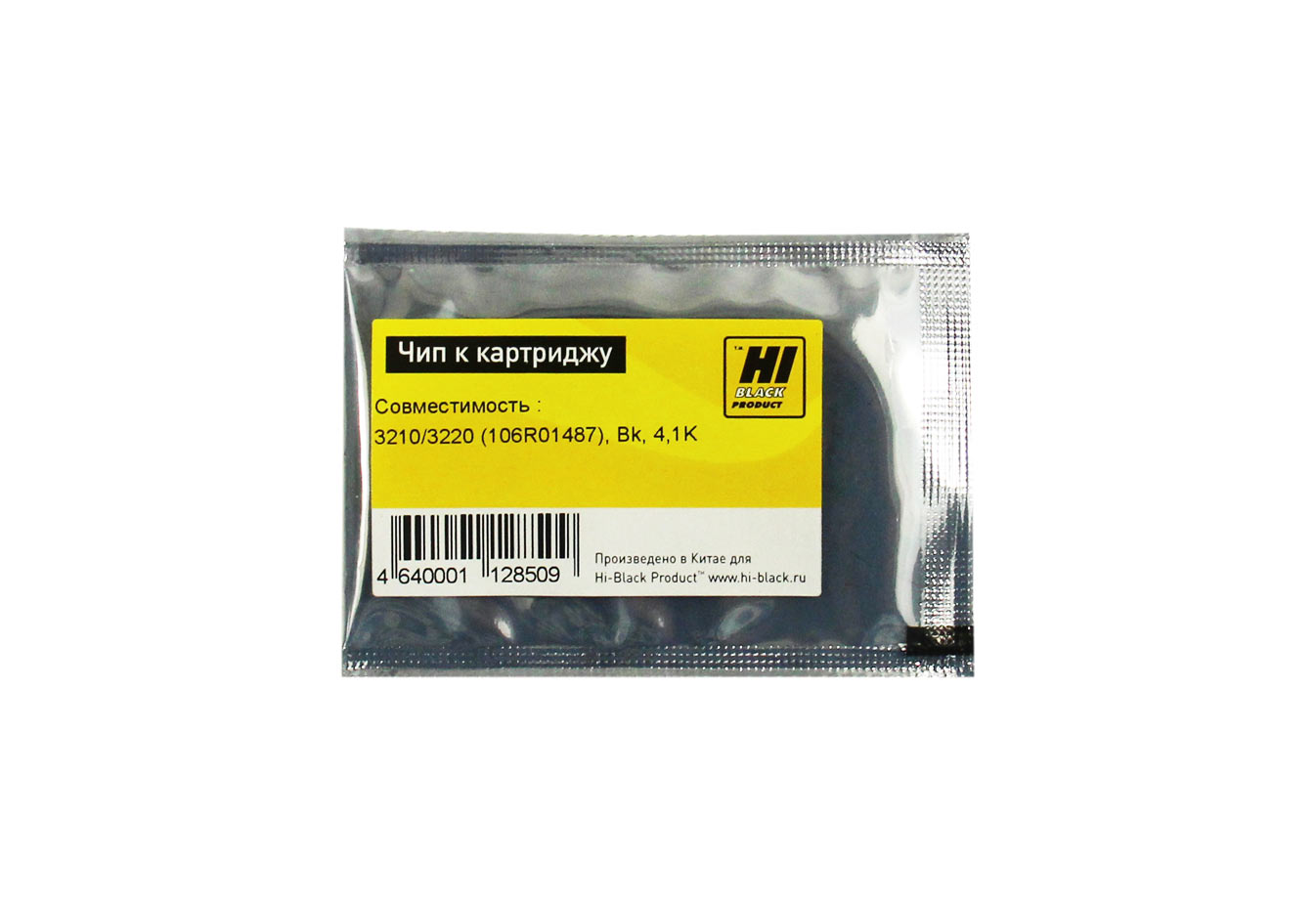 Чип Hi-Black к картриджу Xerox WC 3210/3220 (106R01487), Bk, 4,1K
