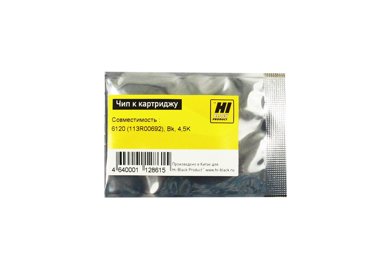 Чип Hi-Black к картриджу Xerox Phaser 6115/6120 (113R00692), Bk, 4,5K
