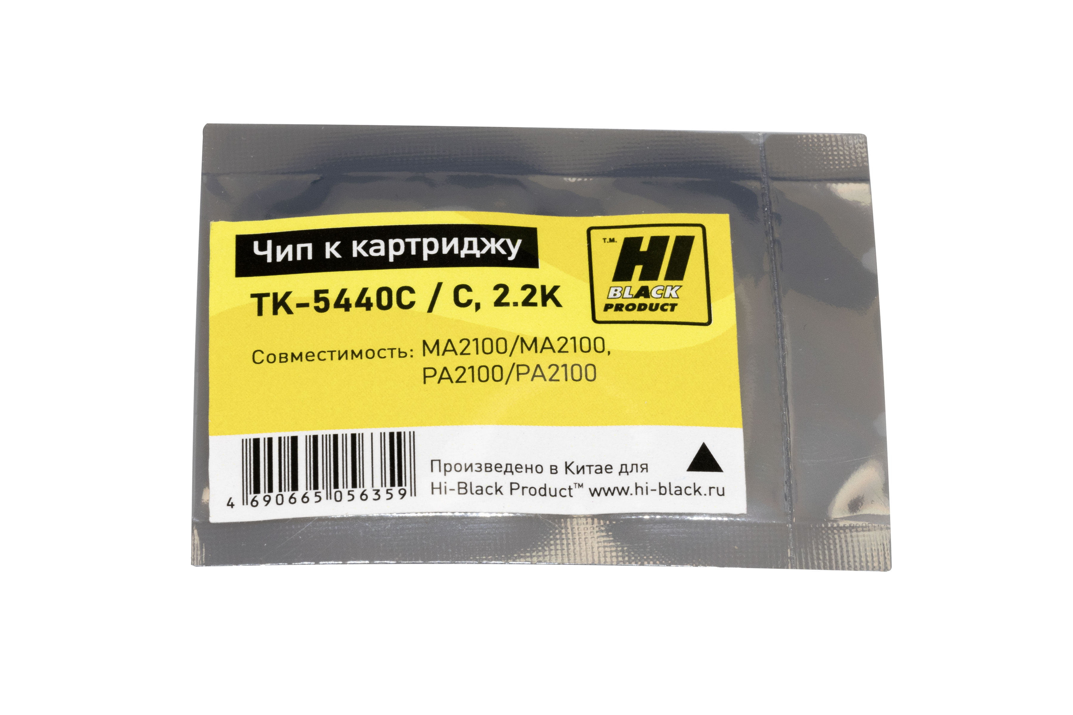 Чип Hi-Black к картриджу  Kyocera Ecosys MA2100/MA2100, PA2100/PA2100 (TK-5440C) C, 2.2K