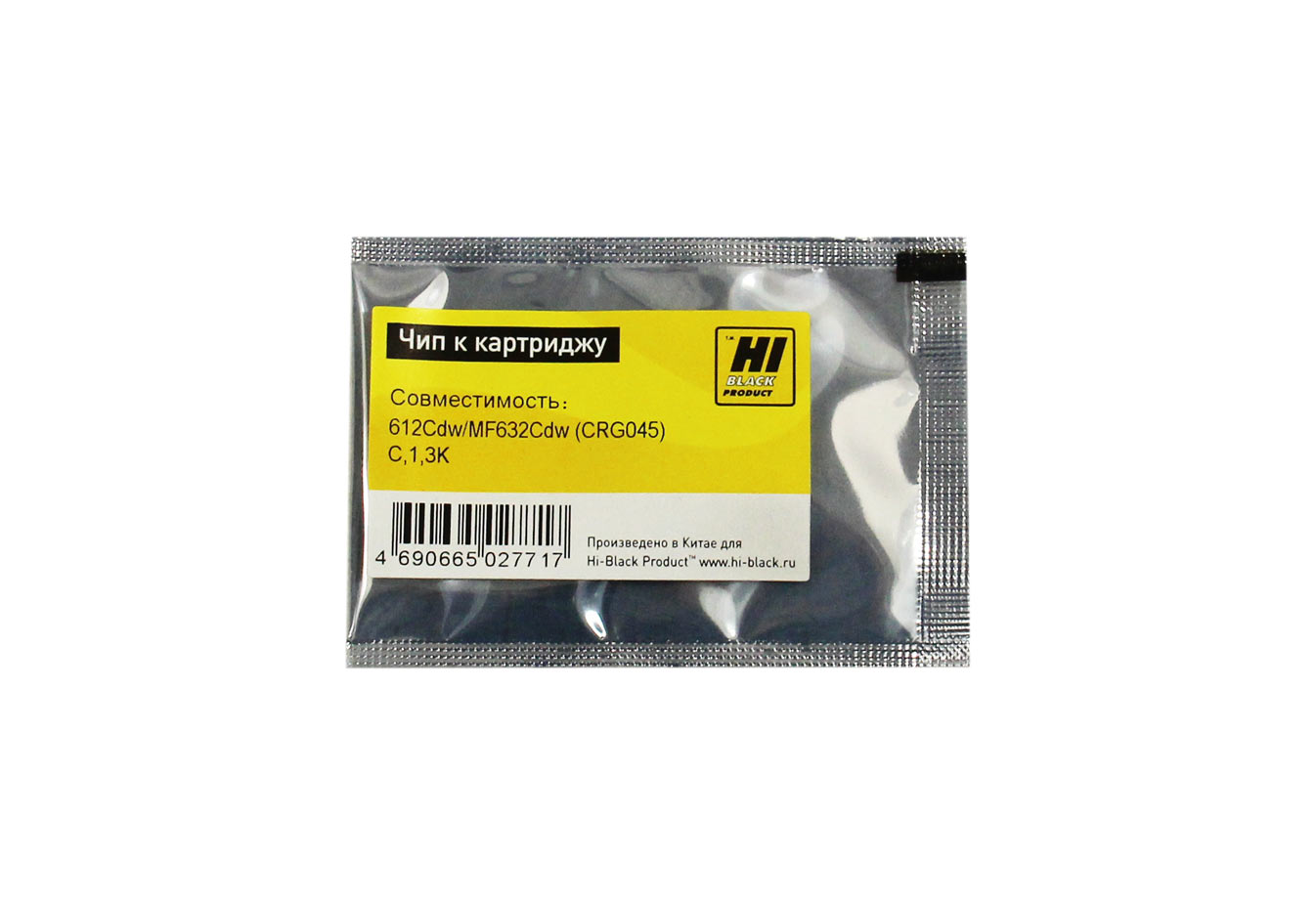 Чип Hi-Black к картриджу Canon Color imageCLASS /LBP612Cdw/MF632Cdw (CRG 045), C, 1,3K