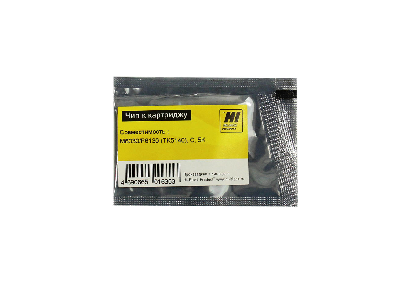 Чип Hi-Black к картриджу Kyocera ECOSYS M6030/P6130 (TK-5140), C, 5K