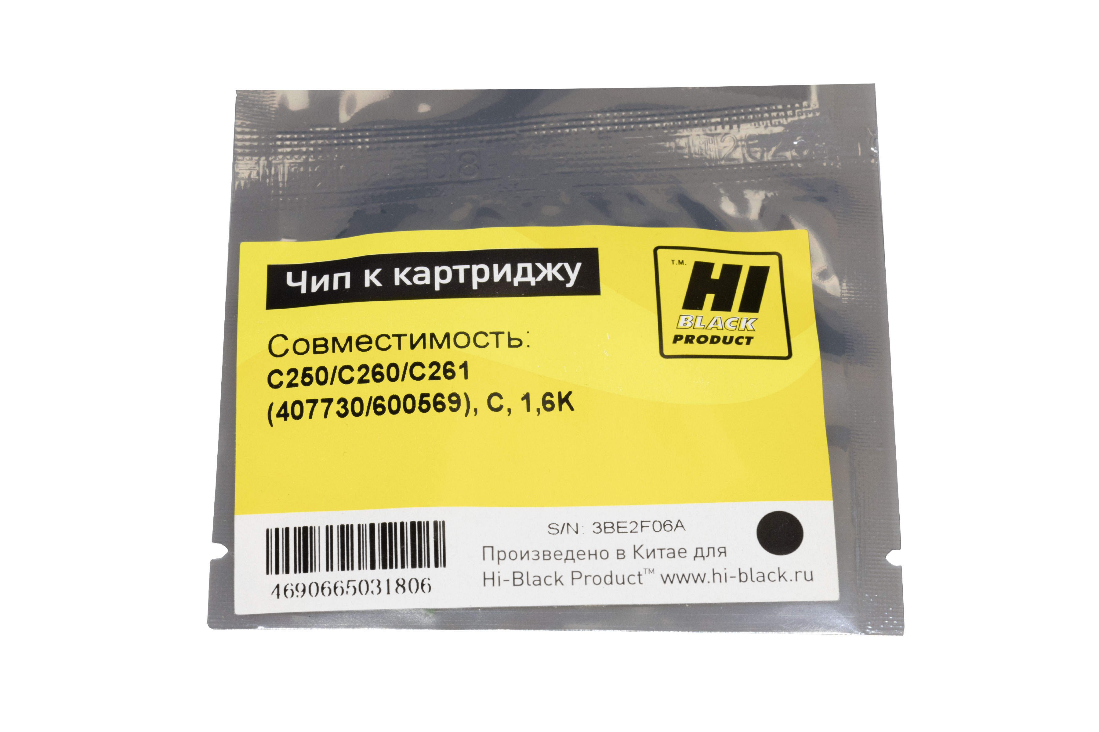 Чип Hi-Black к картриджу Ricoh SP C250/C260/C261 (407730/600569), C, 1,6K