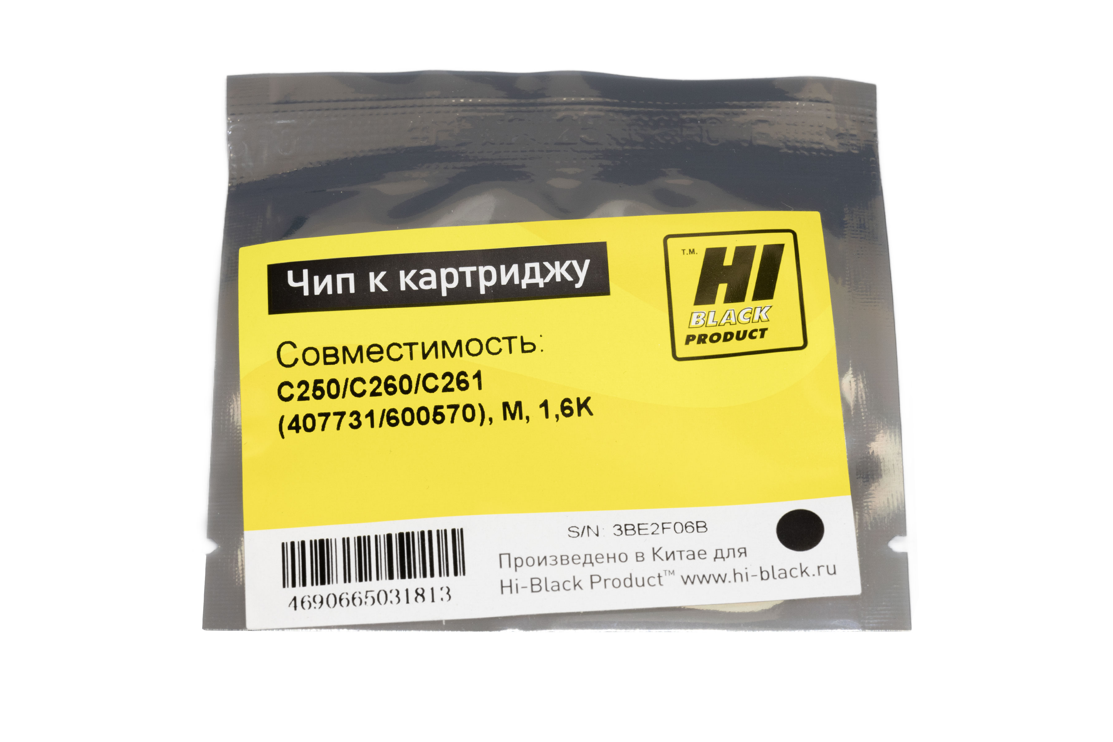 Чип Hi-Black к картриджу Ricoh SP C250/C260/C261 (407731/600570), M, 1,6K