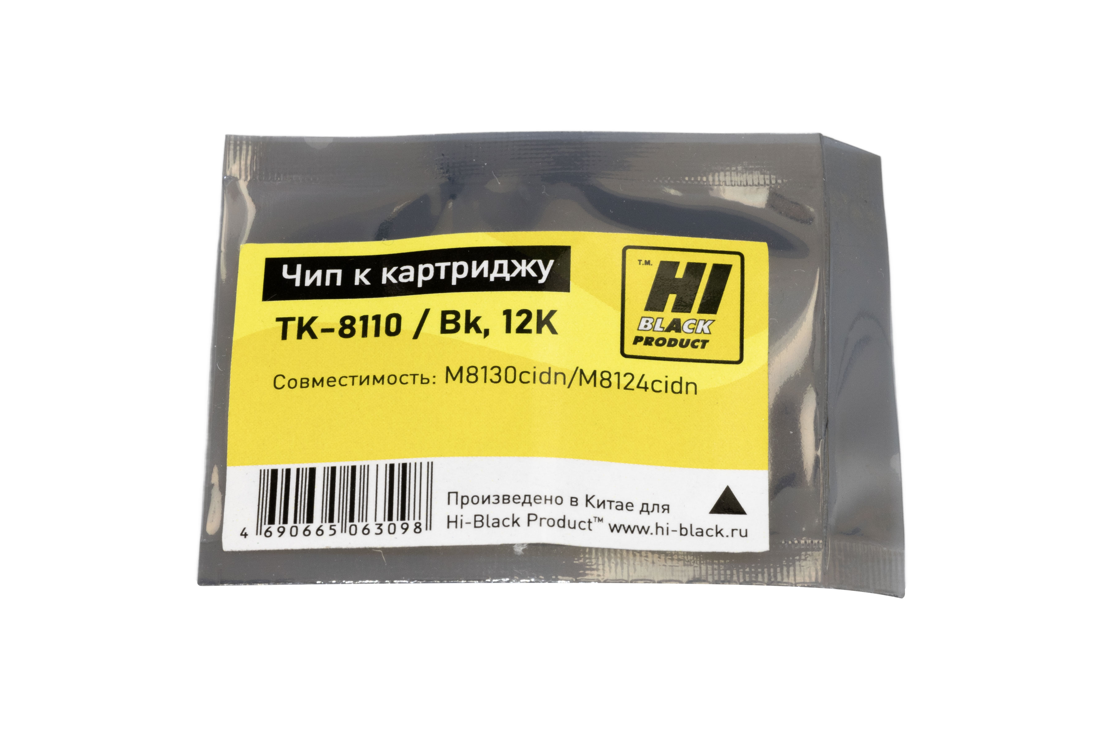 Чип Hi-Black к картриджу Kyocera ECOSYS M8130cidn/M8124cidn (TK-8110) Bk, 12K
