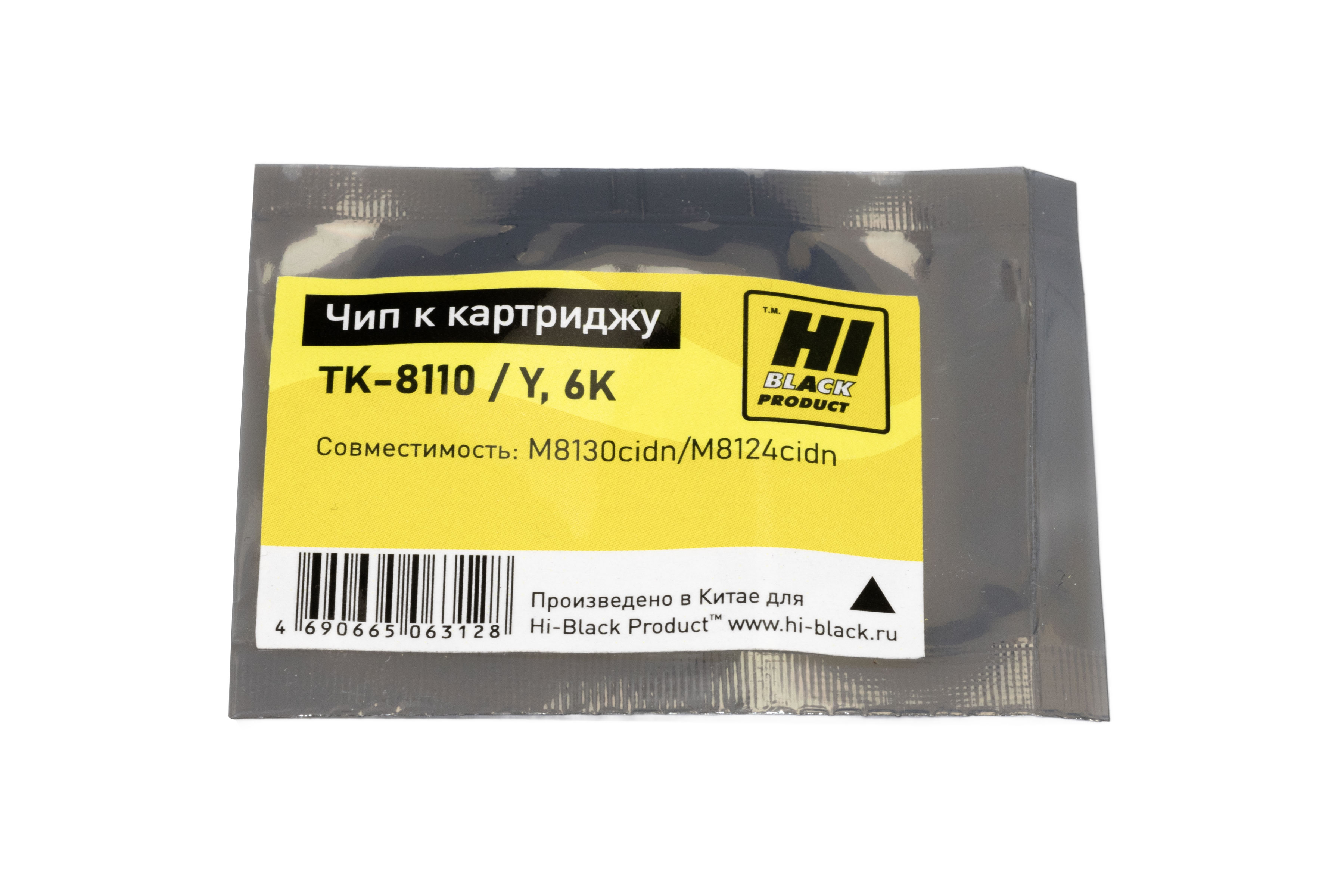 Чип Hi-Black к картриджу Kyocera ECOSYS M8130cidn/M8124cidn (TK-8110) Y, 6K
