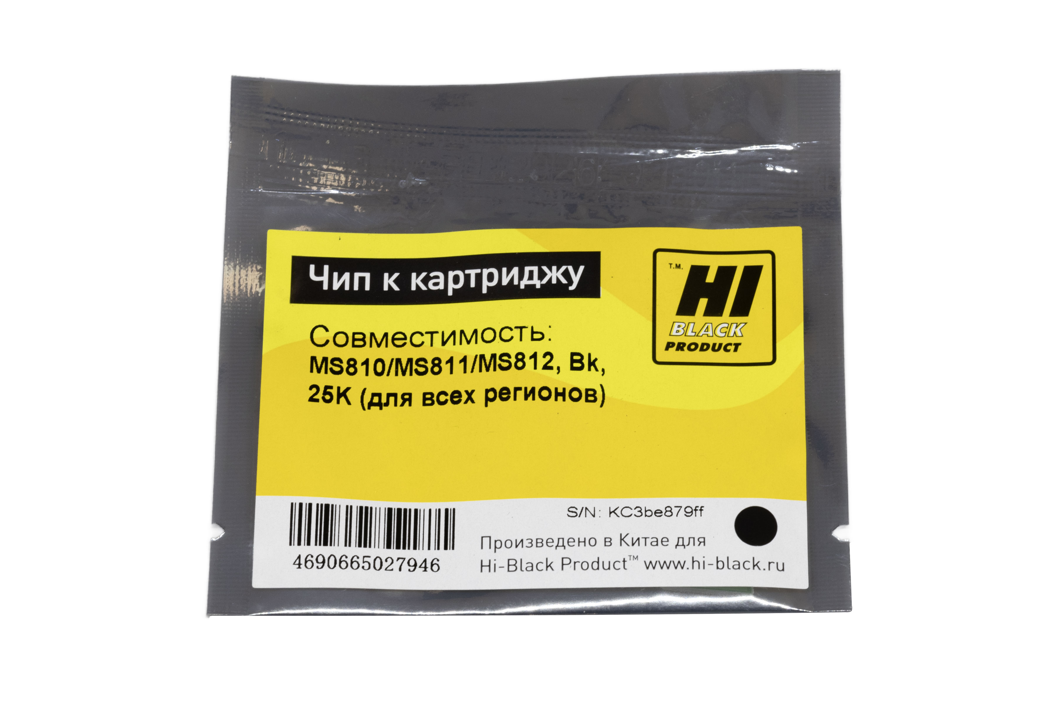 Чип Hi-Black к картриджу Lexmark MS810/MS811/MS812, Bk, 25K (для всех регионов)