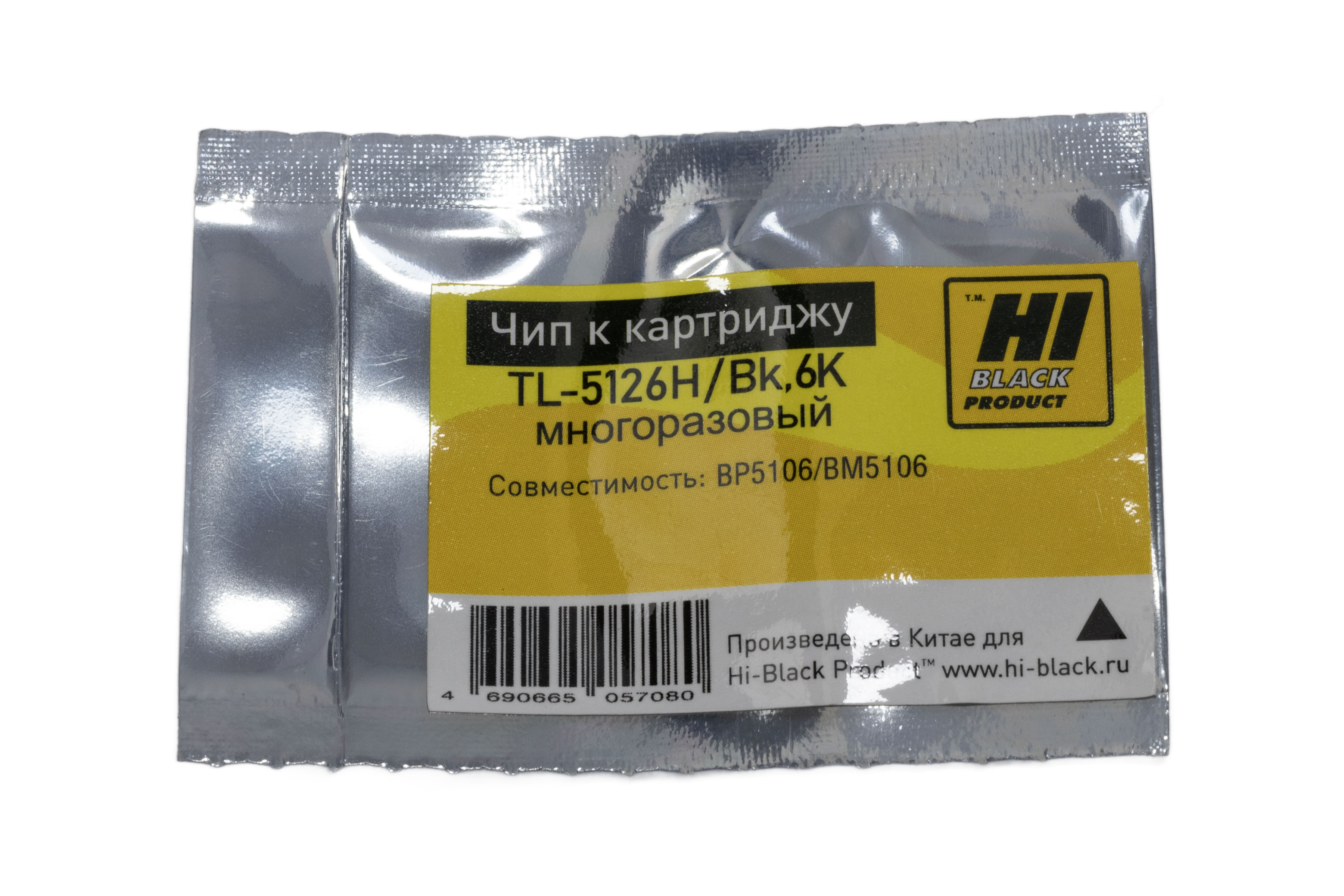Чип Hi-Black к картриджу Pantum BP5106/BM5106 (TL-5126H), Bk,6K многоразовый