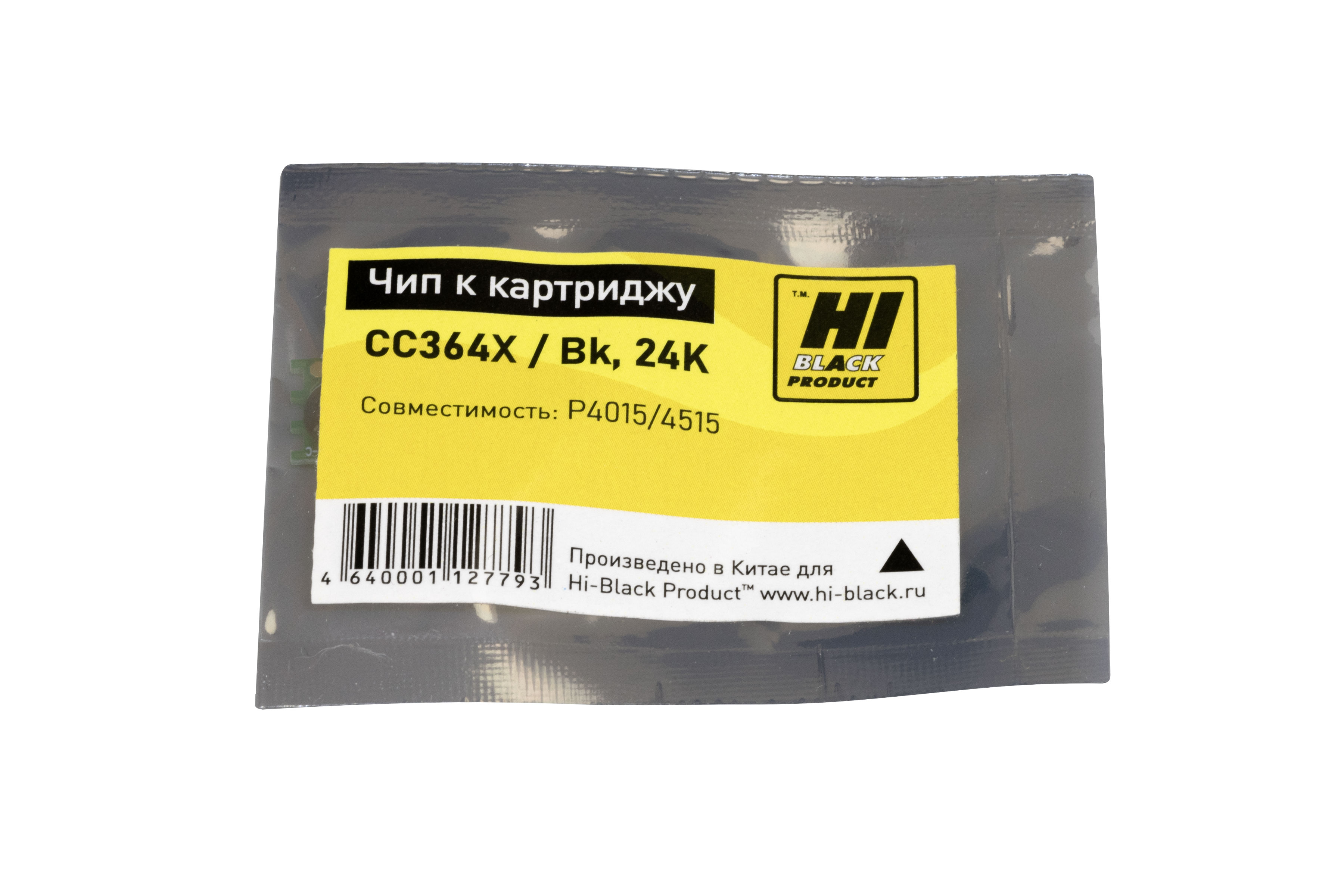 Чип Hi-Black к картриджу HP LJ P4015/4515 (CC364X), Bk, 24K
