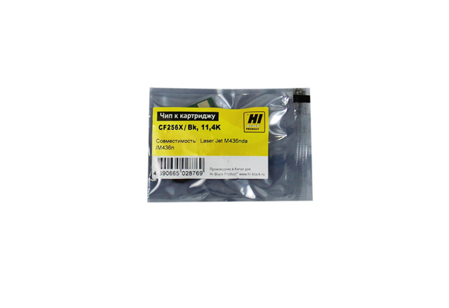 Чип Hi-Black к картриджу HP LJ M436nda/M436n (CF256X), Bk, 13,7K