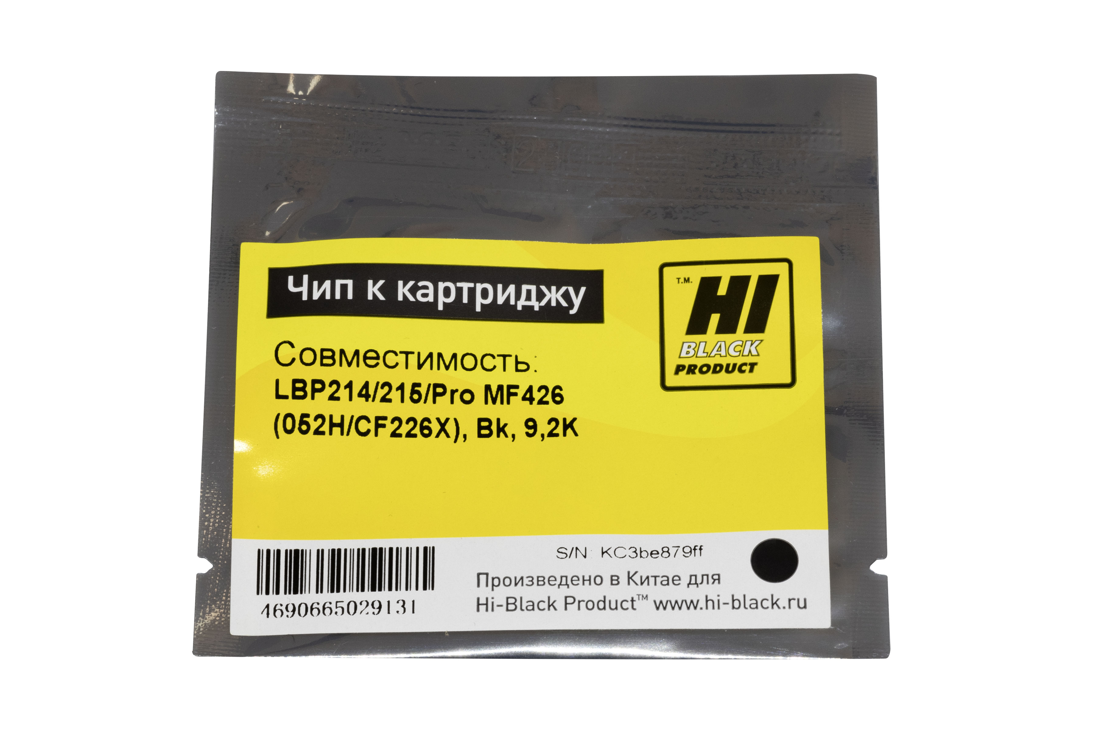 Чип Hi-Black к картриджу Canon LBP214/215/HP LJ Pro MF426 (052H/CF226X), Bk, 9,2K
