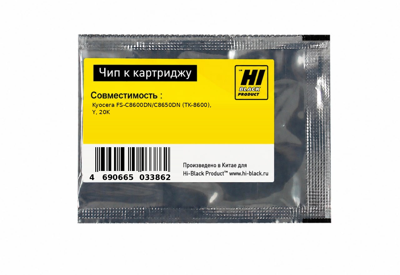 Чип Hi-Black к картриджу Kyocera FS-C8600DN/C8650DN (TK-8600), Y, 20K