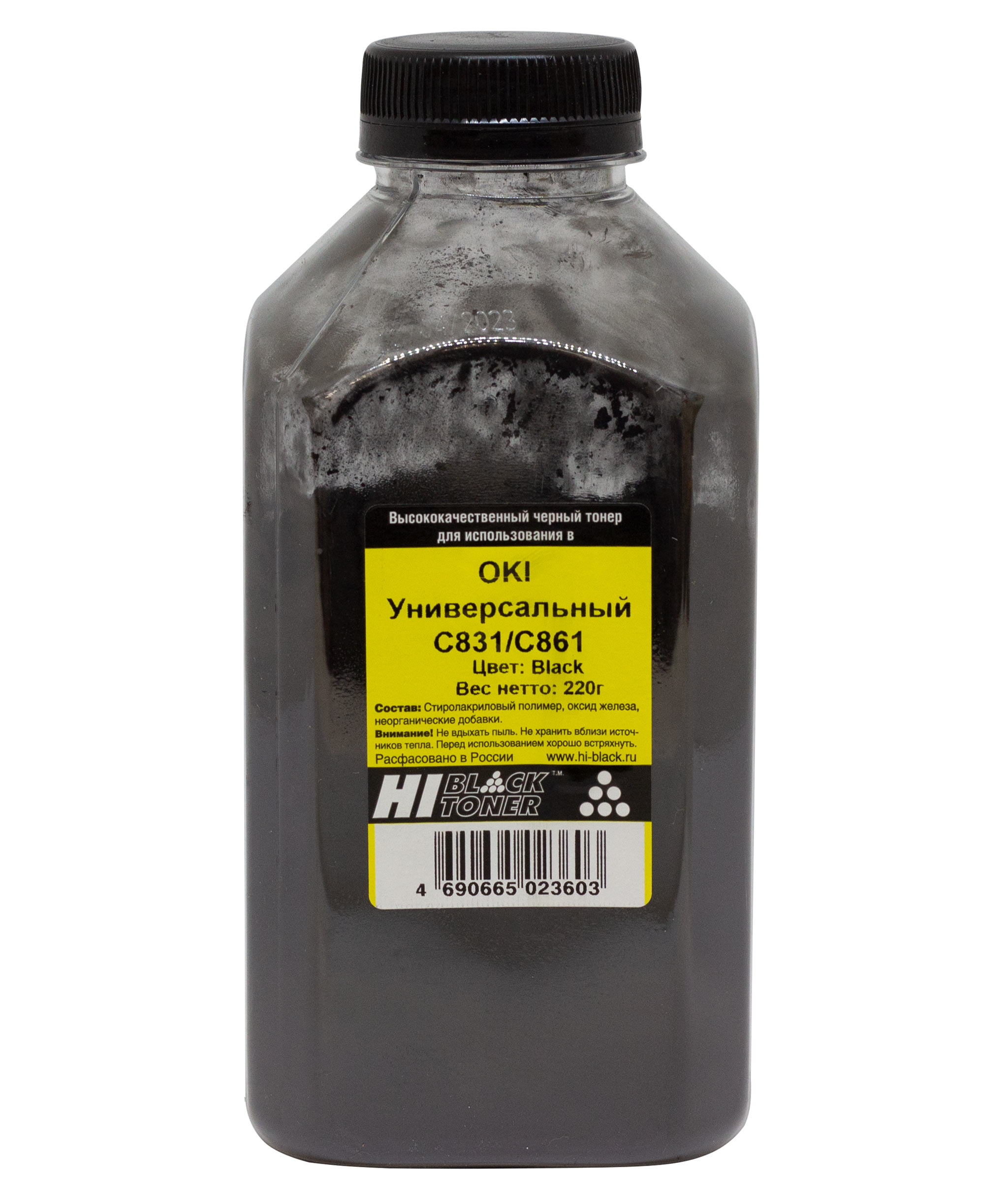 Тонер Hi-Black Универсальный для Oki С831/C861, Bk, 220 г, банка
