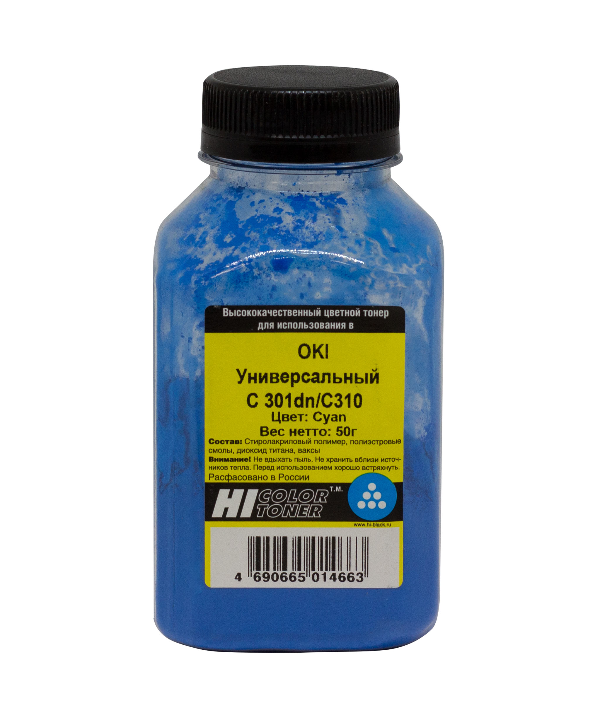 Тонер Hi-Black Универсальный для Oki С301dn/C310, C, 50 г, банка