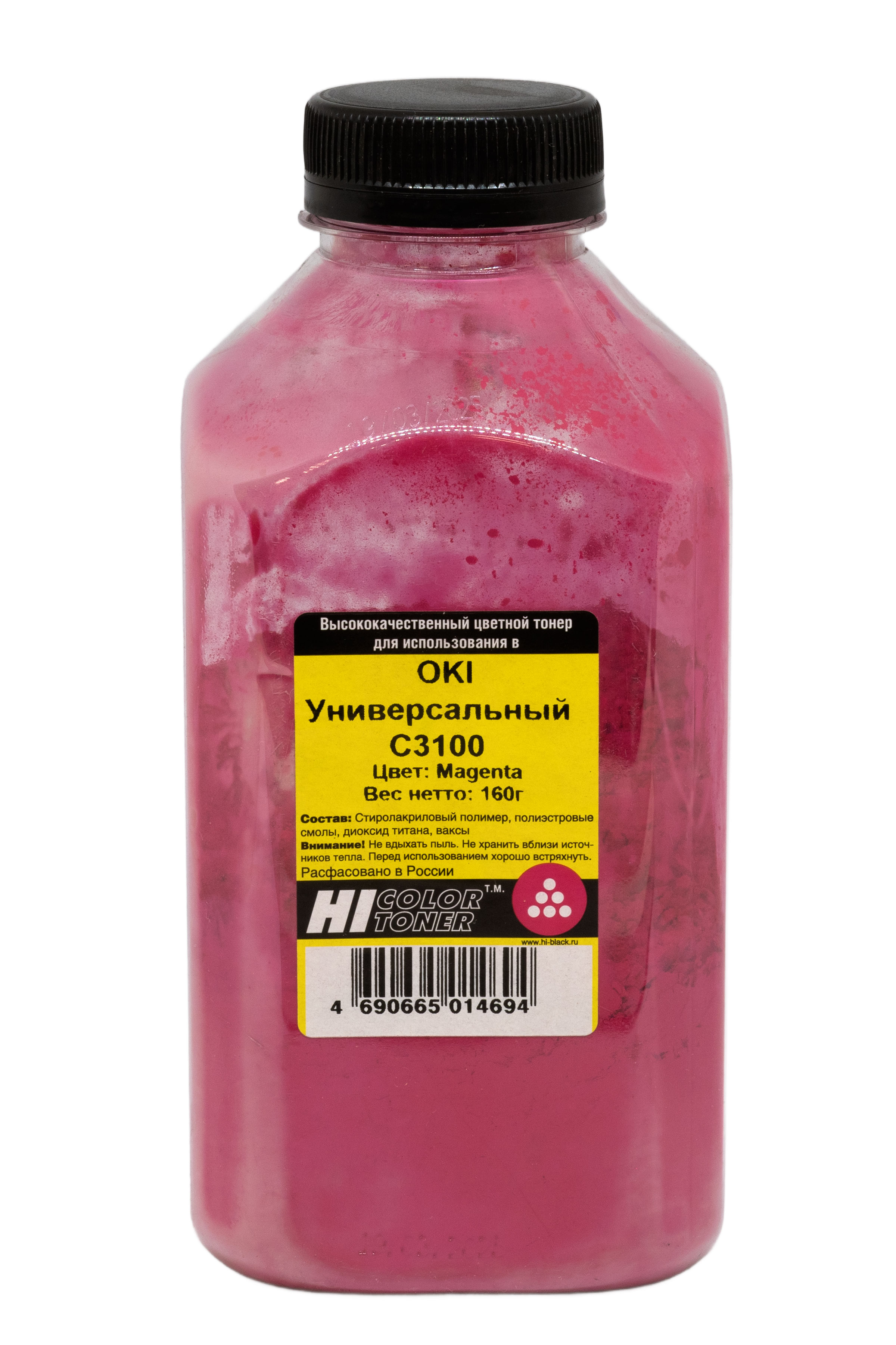 Тонер Hi-Black Универсальный для Oki С3100, M, 160 г, банка