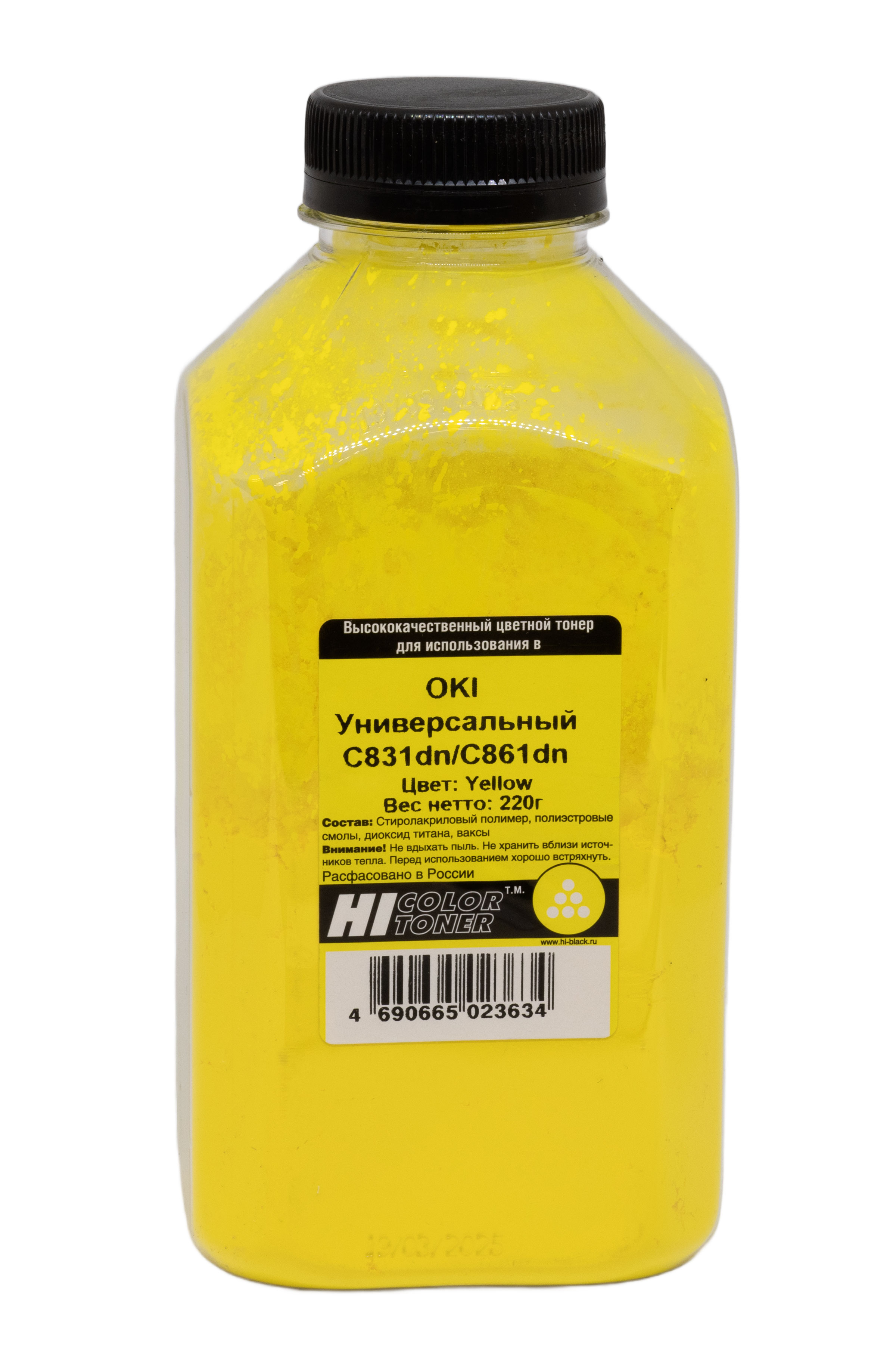Тонер Hi-Black Универсальный для Oki С831dn/C861dn, Y, 220 г, банка