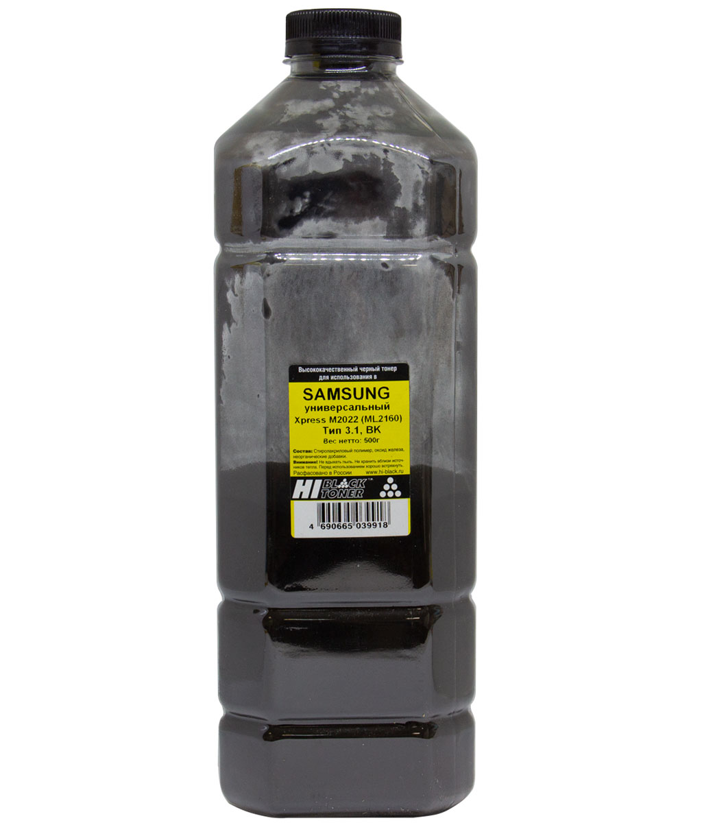 Тонер Hi-Black Универсальный для Samsung Xpress M2022 (ML-2160), Тип 3.1, Bk, 500 г, канистра