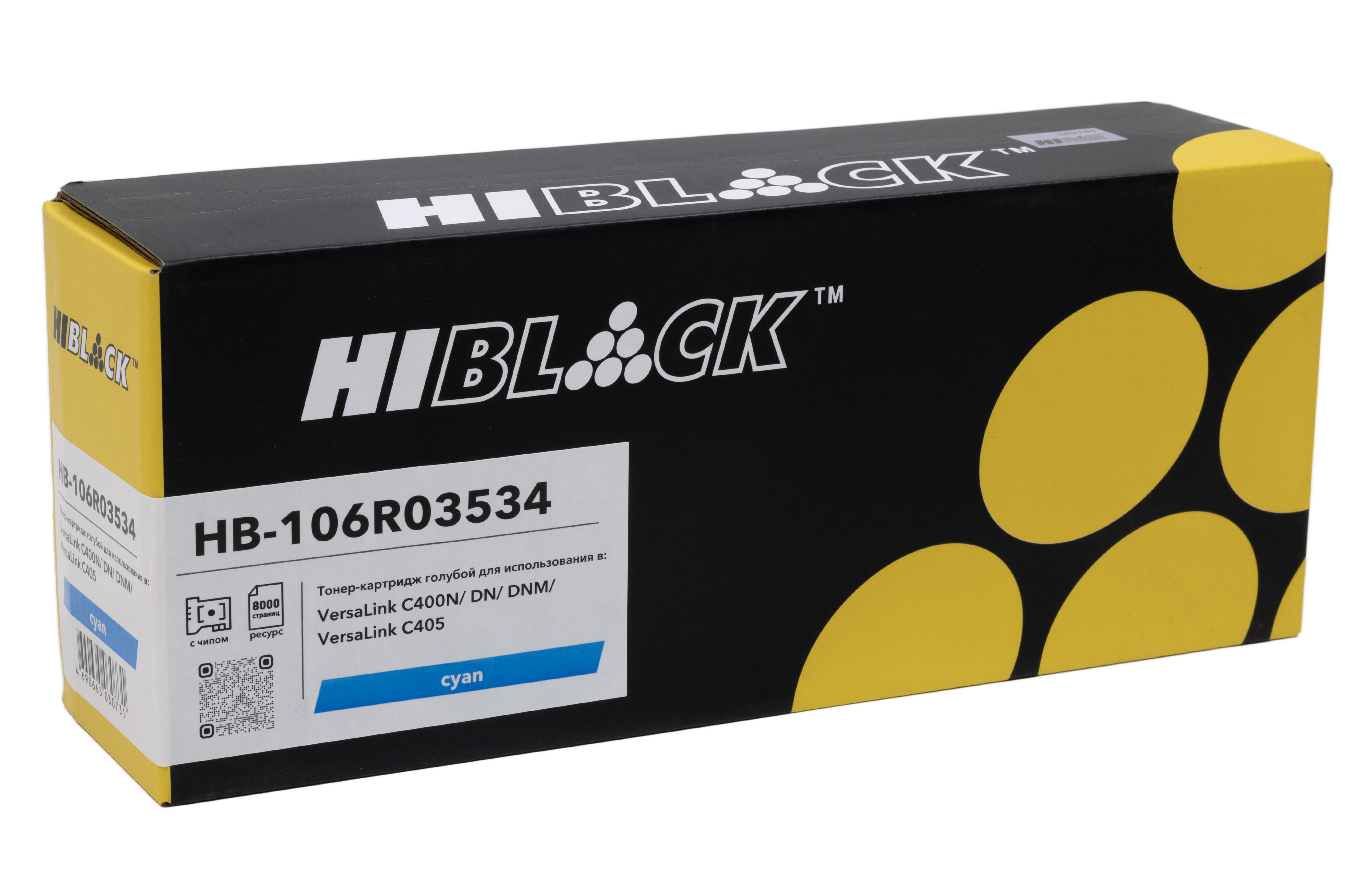 Тонер-картридж Hi-Black (HB-106R03534) для Xerox VersaLink C400/C405, C, 8K