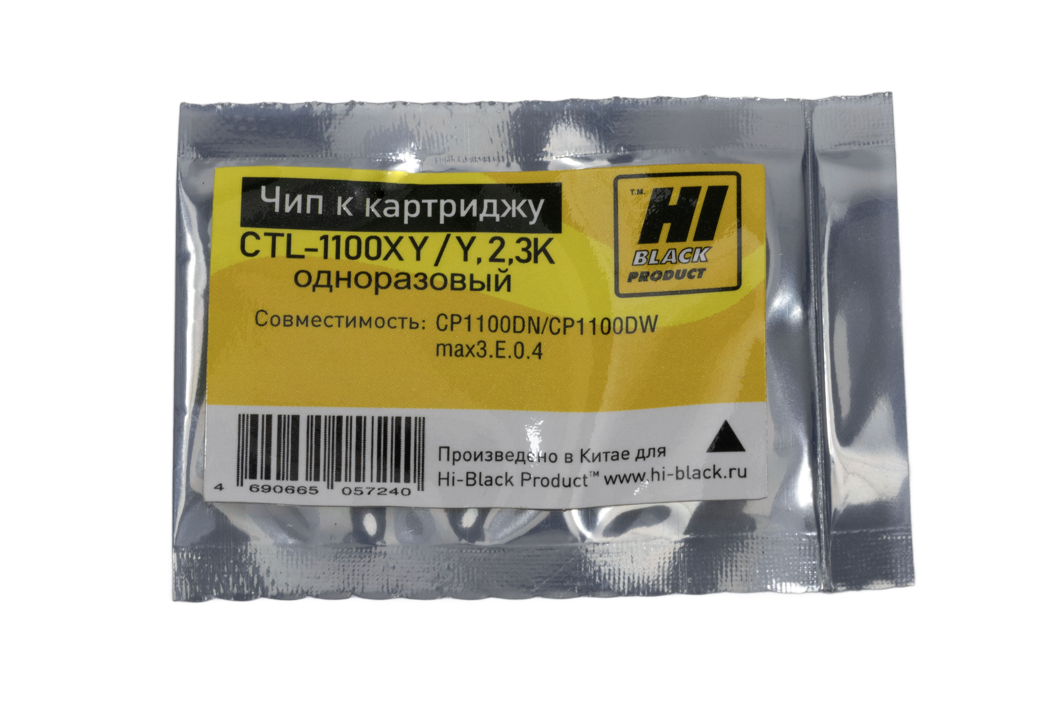 Чип Hi-Black к картриджу Pantum CP1100DN/CP1100DW (CTL-1100XY), Y, 2,3k одноразовый
