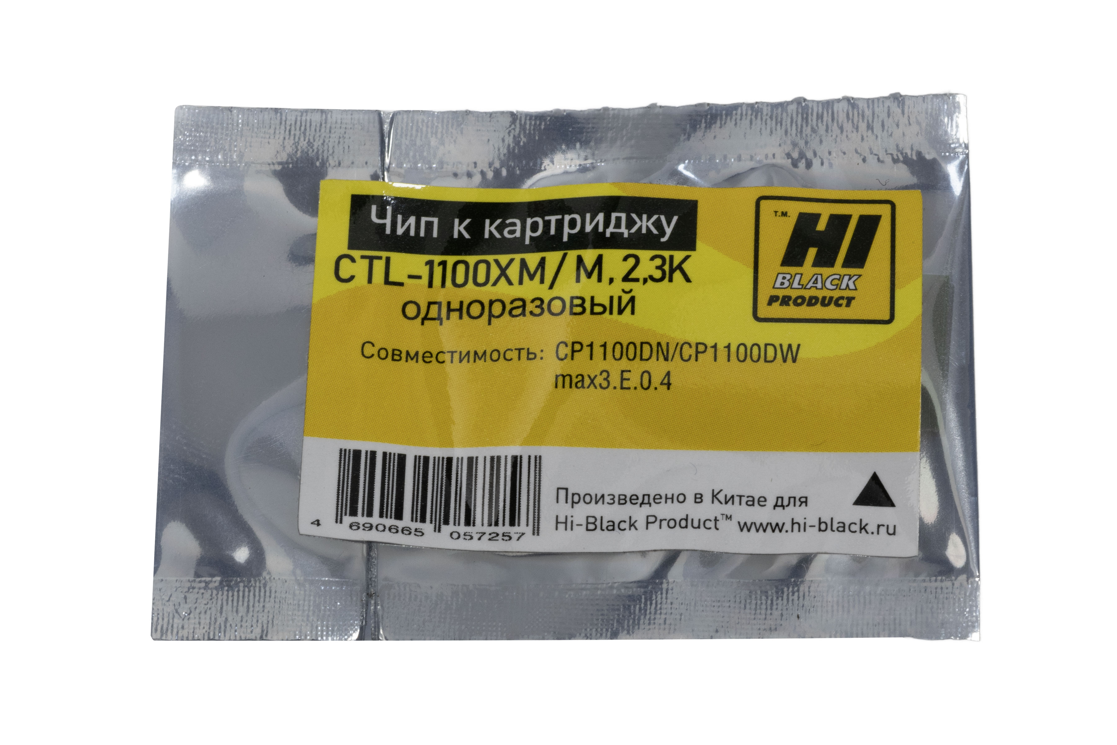 Чип Hi-Black к картриджу Pantum CP1100DN/CP1100DW (CTL-1100XM) M, 2,3k одноразовый