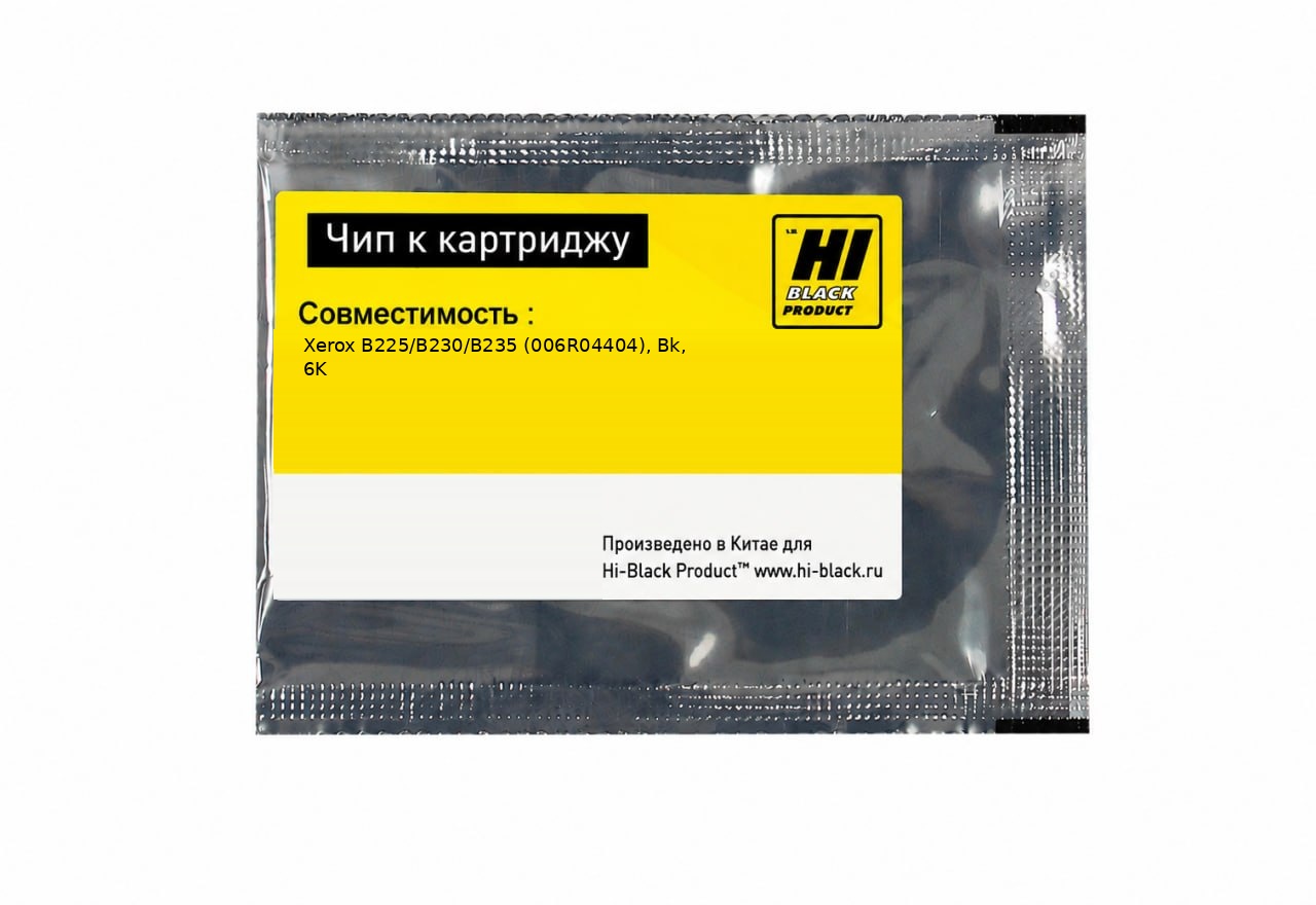 Чип Hi-Black к картриджу Xerox B225/B230/B235 (006R04404), Bk, 6K