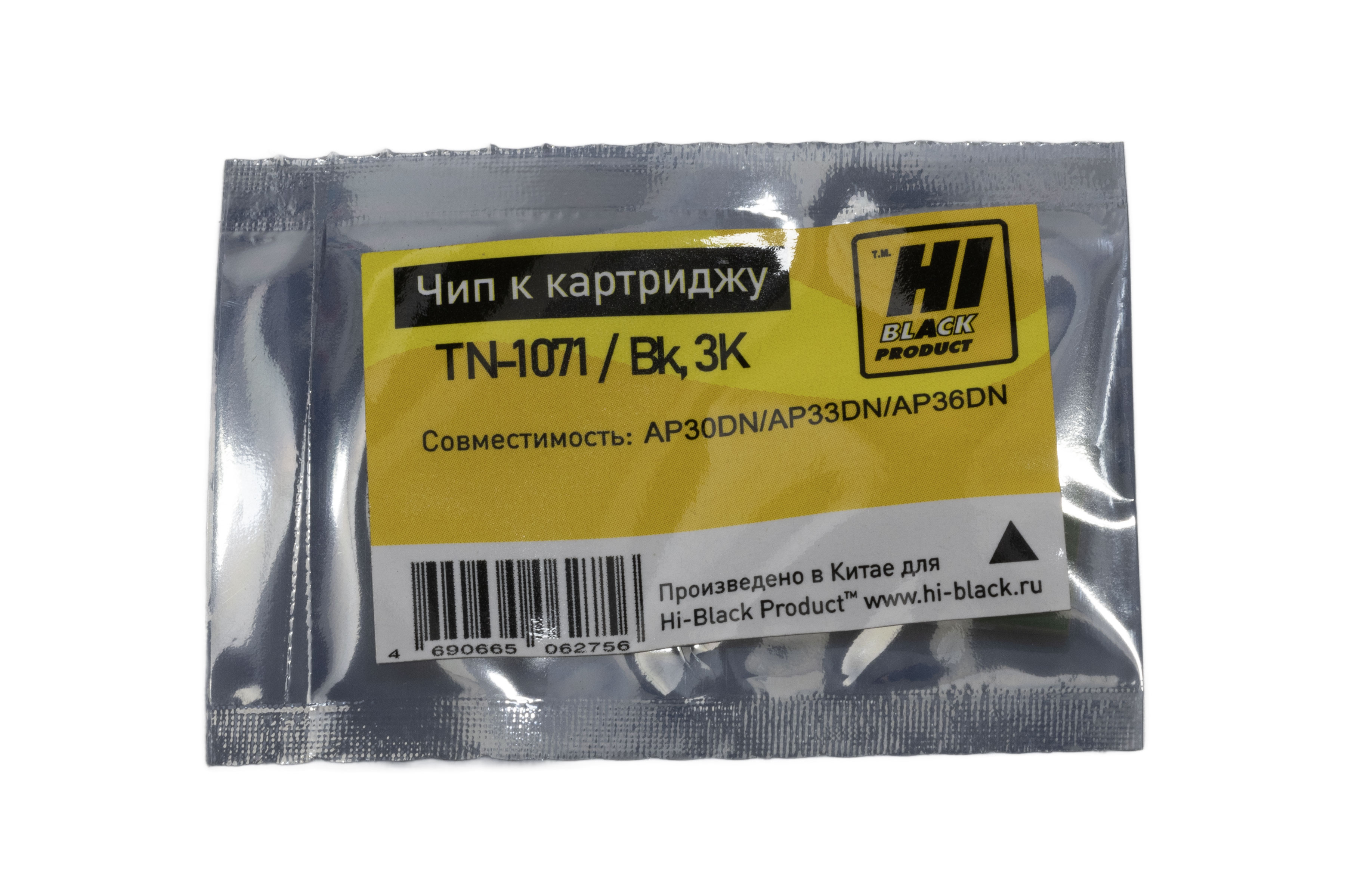 Чип Hi-Black к картриджу Avision AP40/AM40 (TN-1071), Bk, 3K