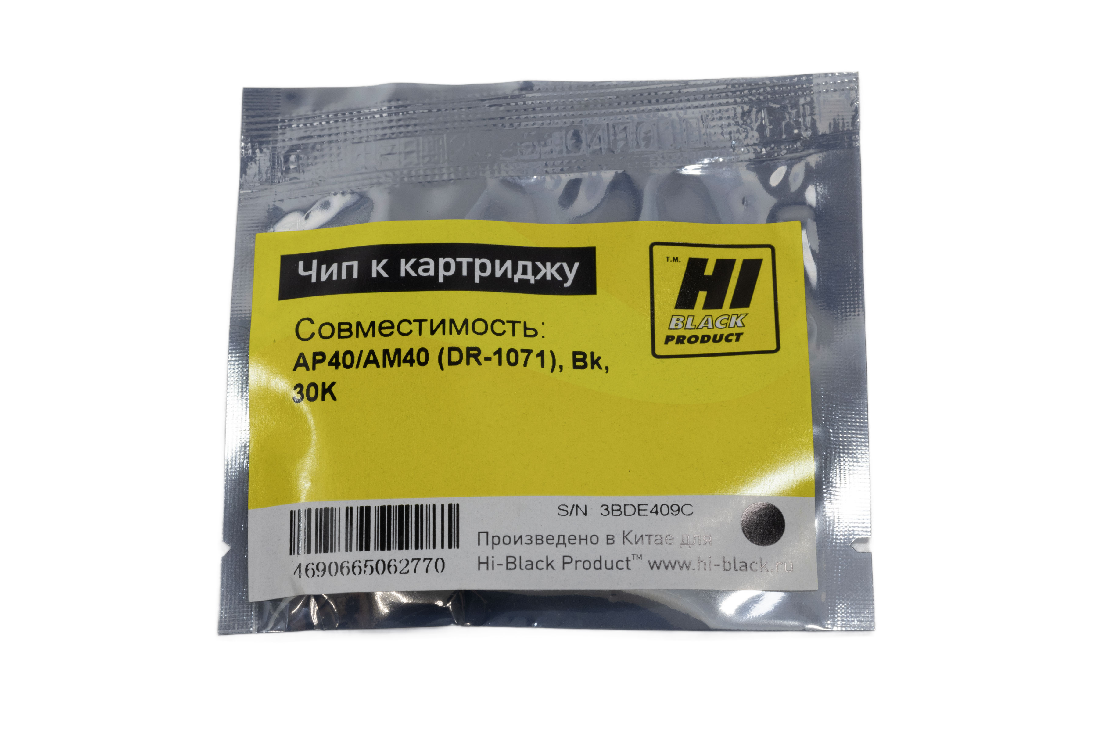Чип Hi-Black к картриджу Avision AP40/AM40 (DR-1071), Bk, 30K