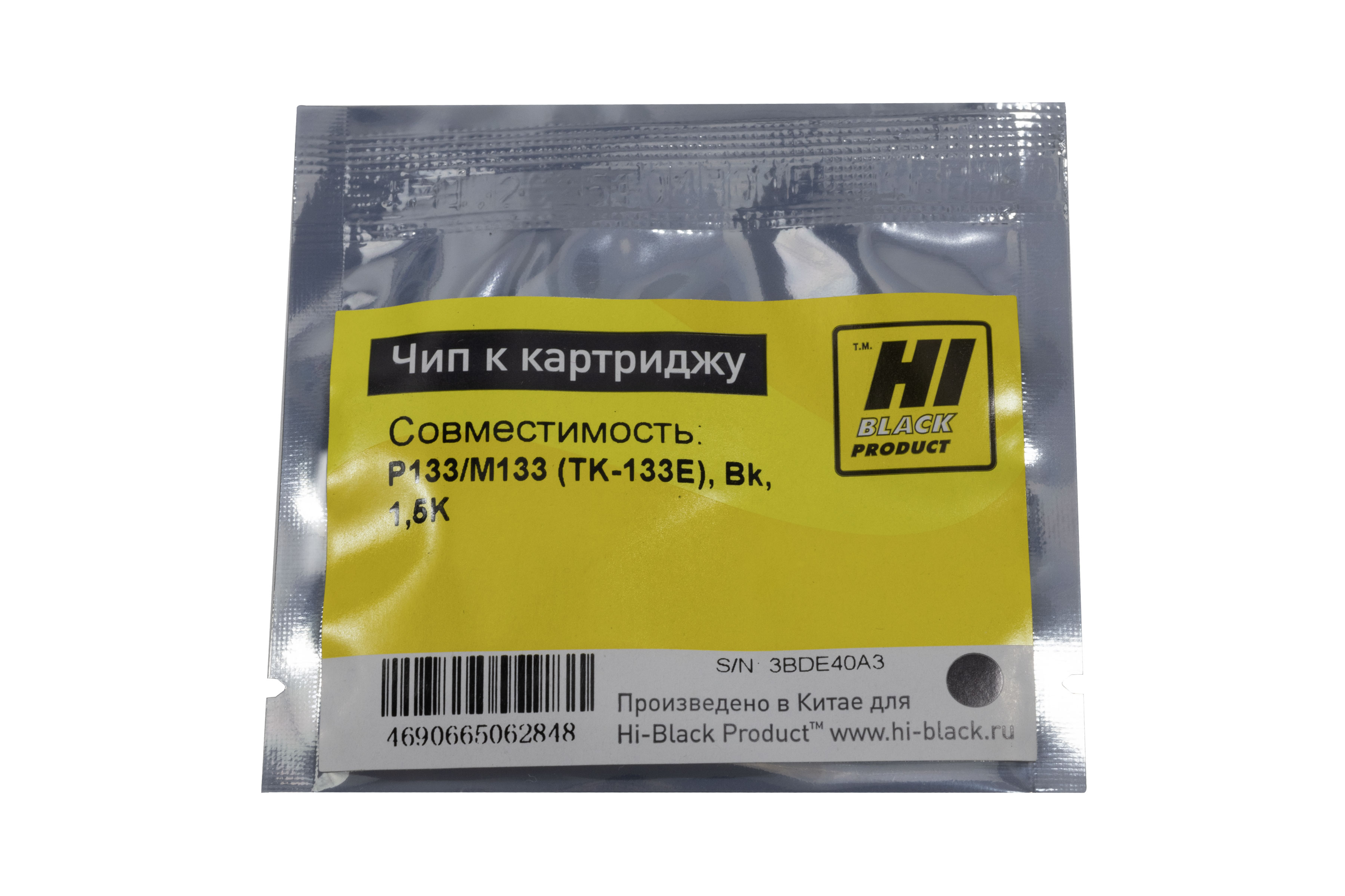 Чип Hi-Black к картриджу Катюша P133/M133 (TK-133E), Bk, 1,5K