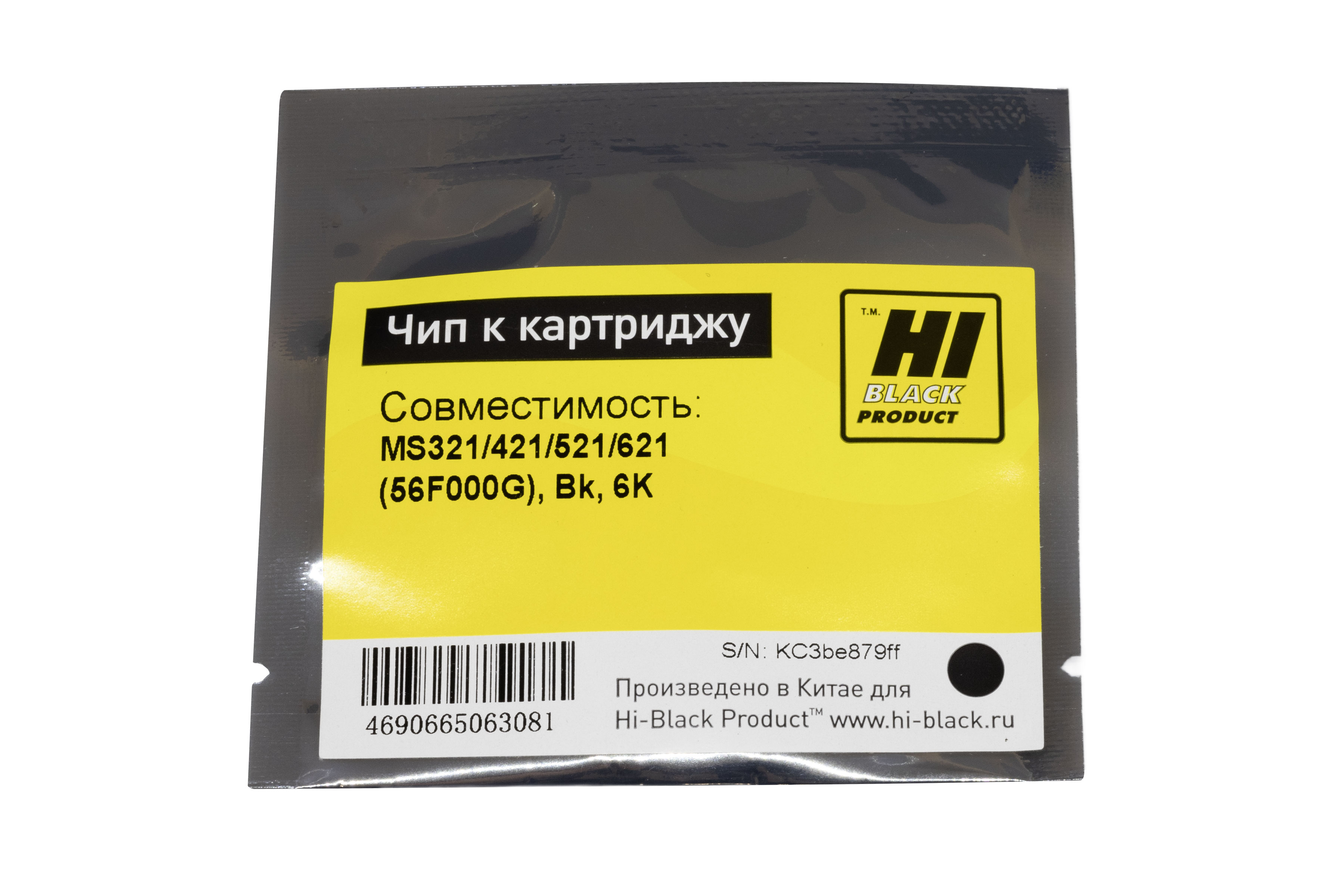Чип Hi-Black к картриджу Lexmark MS321/421/521/621 (56F5000), Bk, 6K