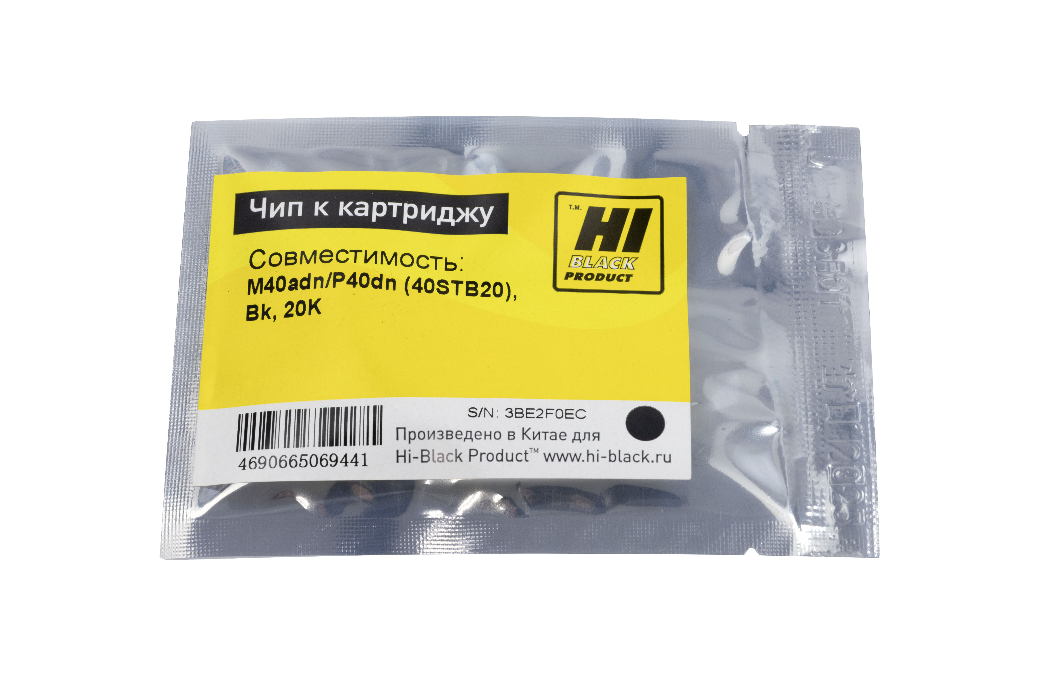 Чип Hi-Black к картриджу F+ imaging M40adn/P40dn (40STB20), Bk, 20K