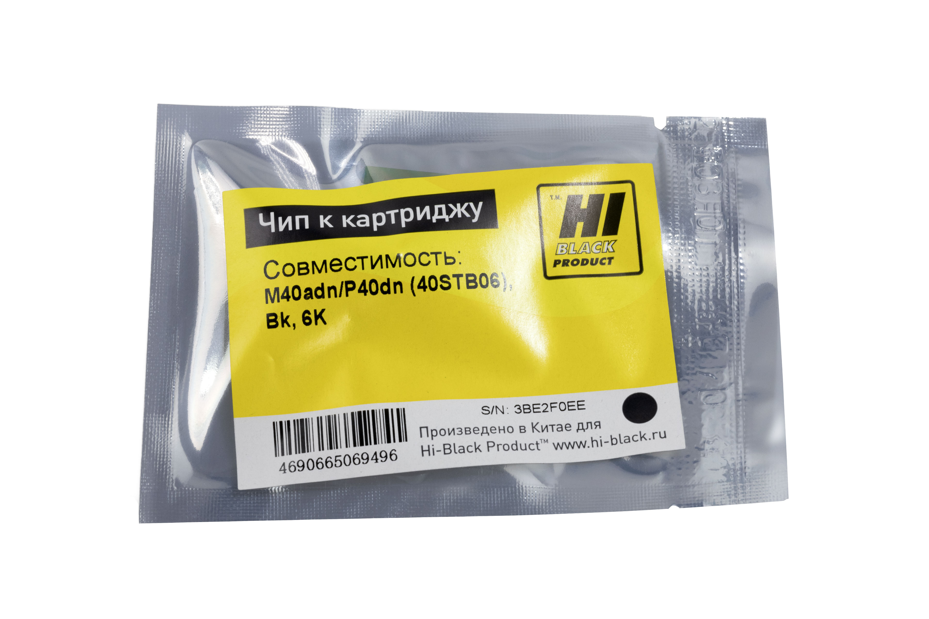 Чип Hi-Black к картриджу F+ imaging M40adn/P40dn (40STB06), Bk, 6K