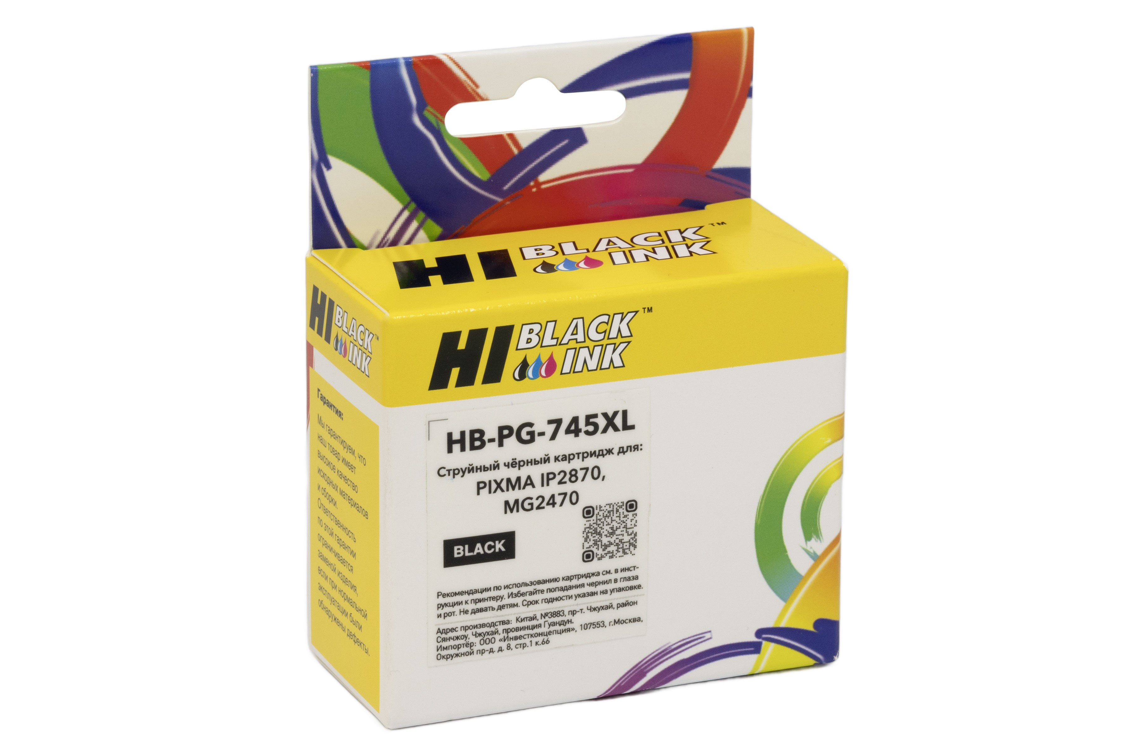 Картридж Hi-Black (HB-PG-745XL) для Canon PIXMA IP2870/MG2470, Bk