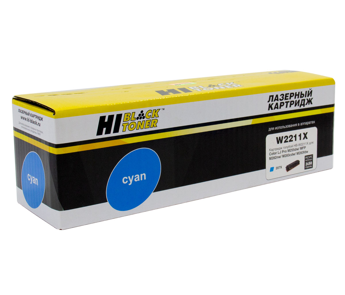 Картридж Hi-Black (HB-W2211X) для HP CLJ Pro M255dw/MFP M282nw/M283fdn, C, 2,45K, без чипа