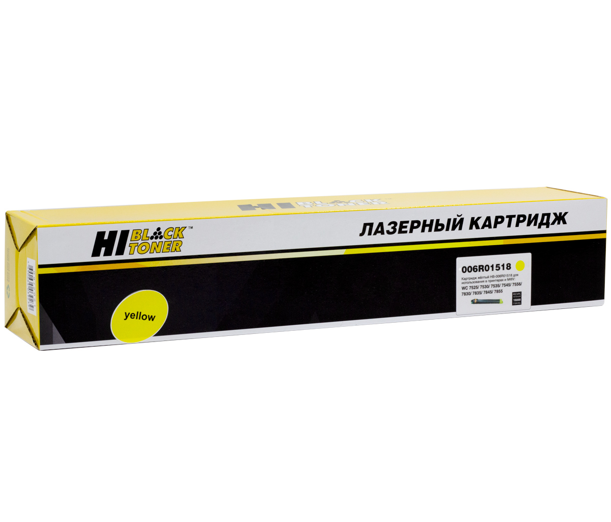 Тонер-картридж Hi-Black (HB-006R01518) для Xerox WC 7525/7530/7535/7545/7556/7830/7835, Y, 15K