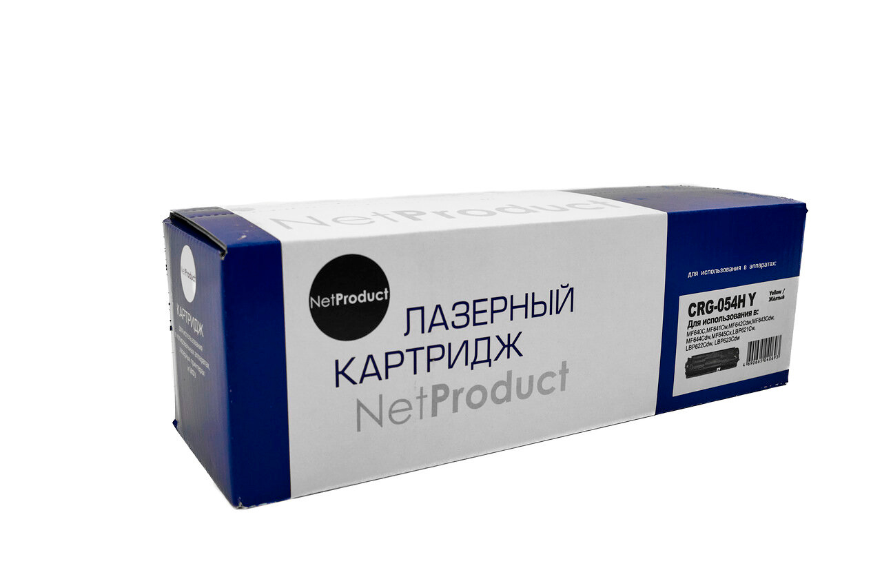 Картридж NetProduct (N-№054H Y) для Canon i-SENSYS LBP621Cw/622/623/ imageCLASS MF642Cdw, Y, 2,3K