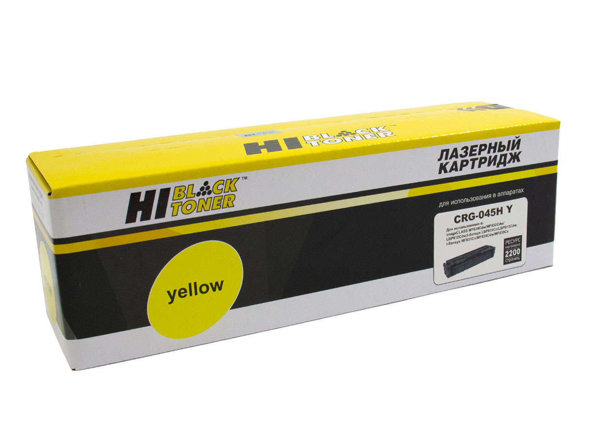 Картридж Hi-Black (HB-№045H Y) для Canon LBP-611/613/MF631/633/635, Y, 2,2K
