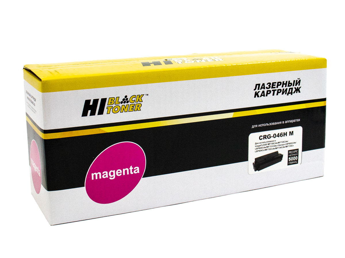 Картридж Hi-Black (HB-№046H M) для Canon LBP-653/654/MF732/734/735, M, 5K