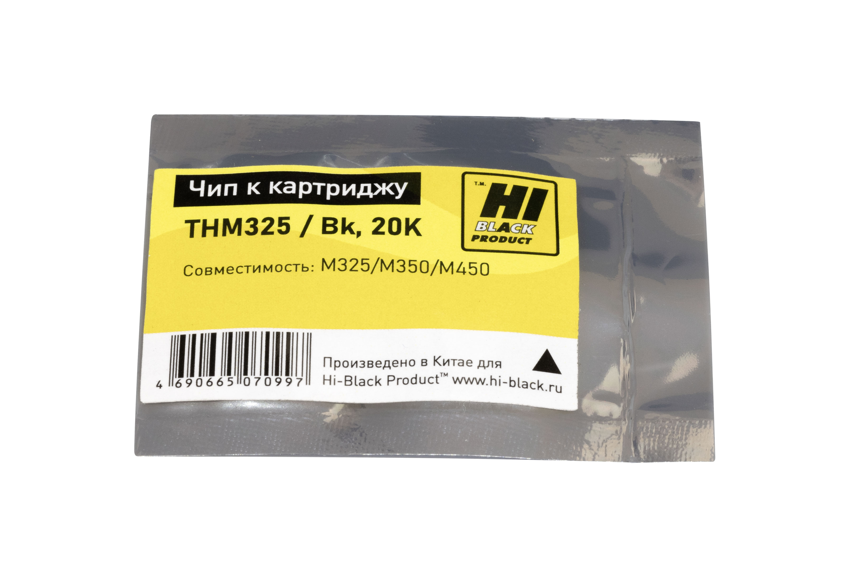 Чип Hi-Black к картриджу Катюша M325/M350/M450 (THM325), Bk, 20K