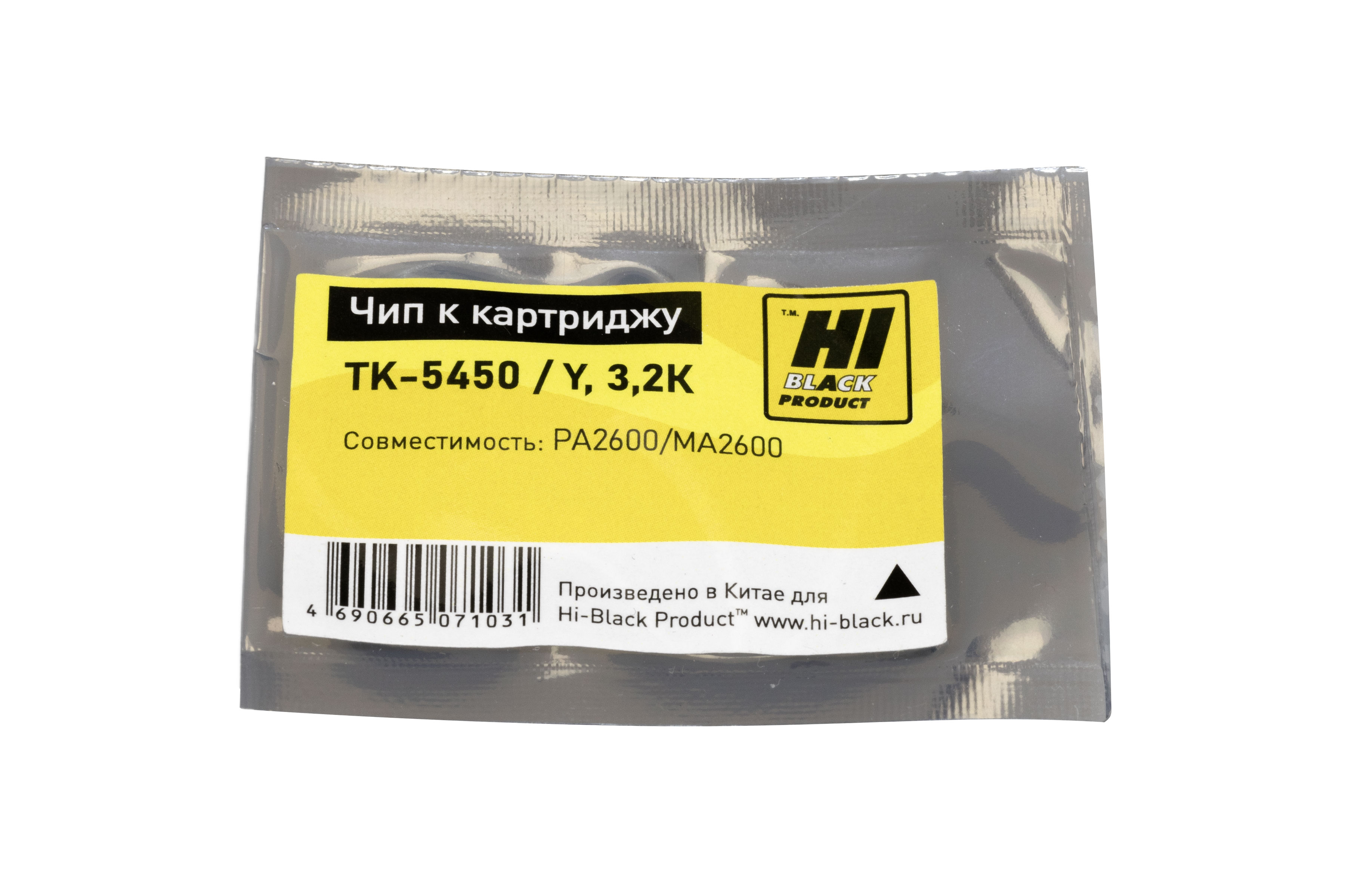 Чип Hi-Black к картриджу Kyocera ECOSYS PA2600/MA2600 (TK-5450), Y, 3,2К